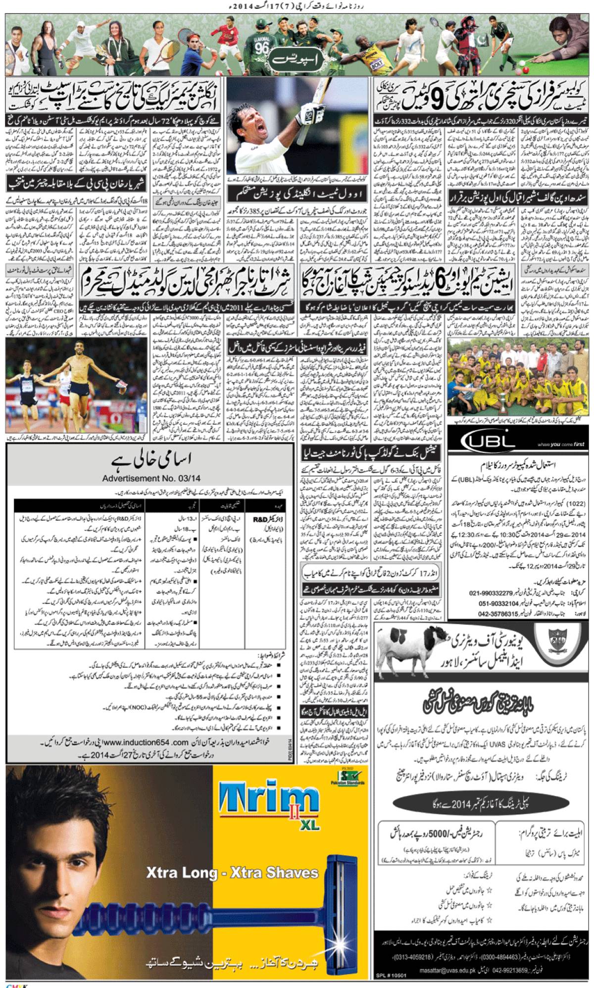 epaper_image