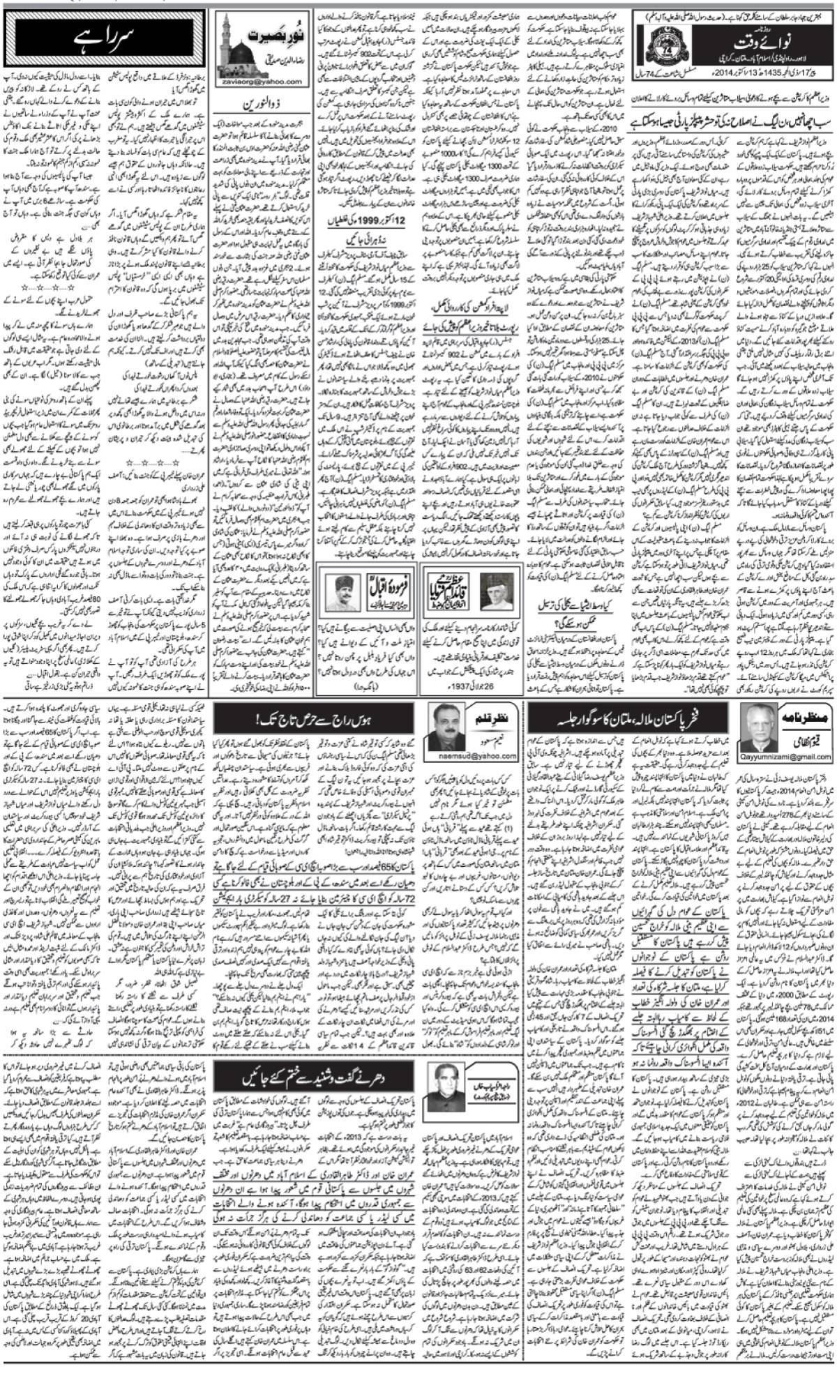 epaper_image