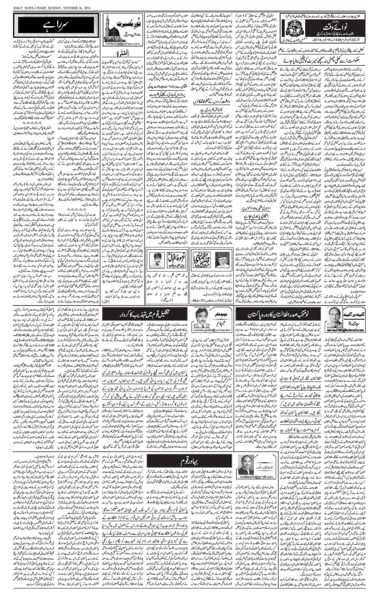 epaper_image