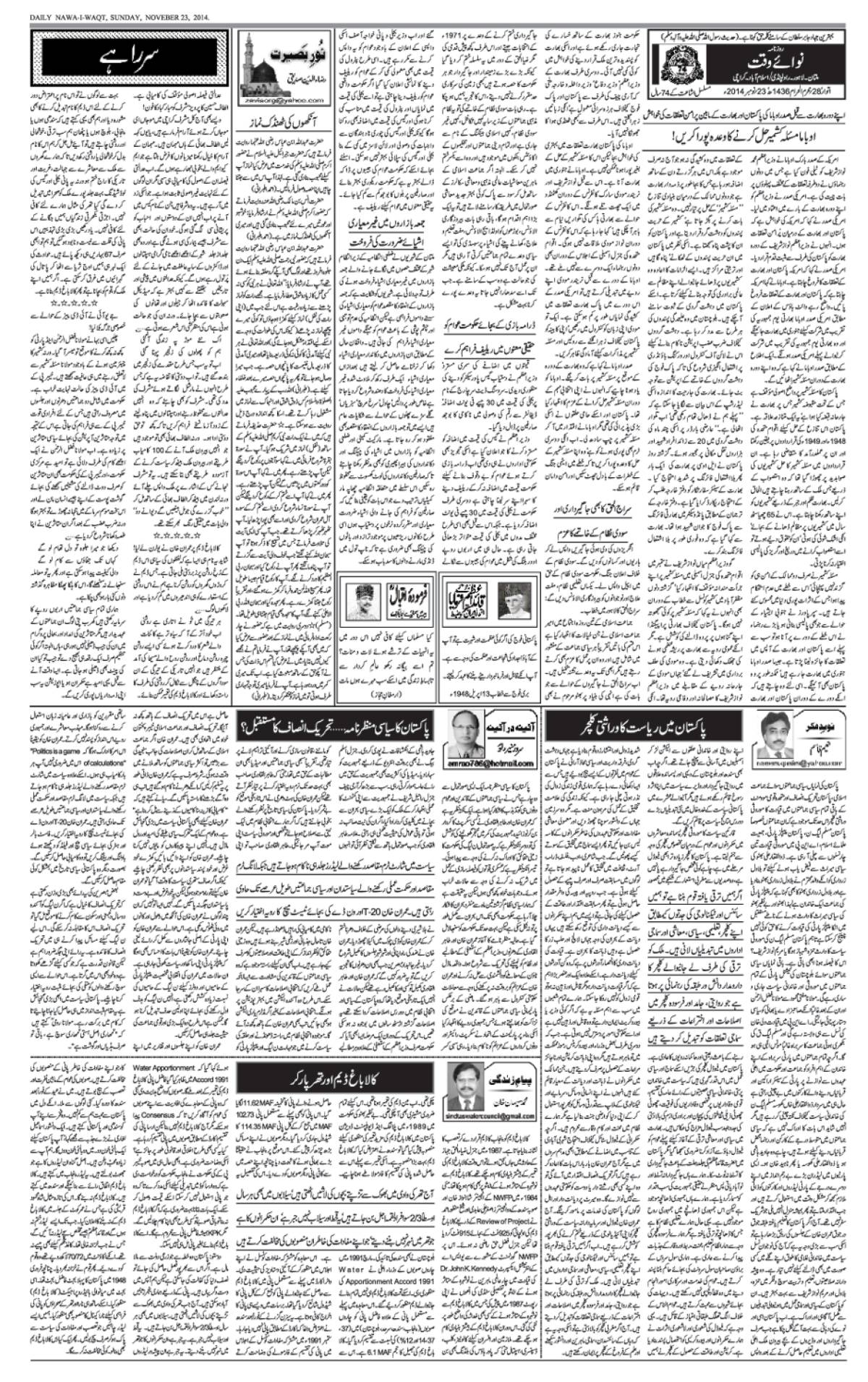 epaper_image