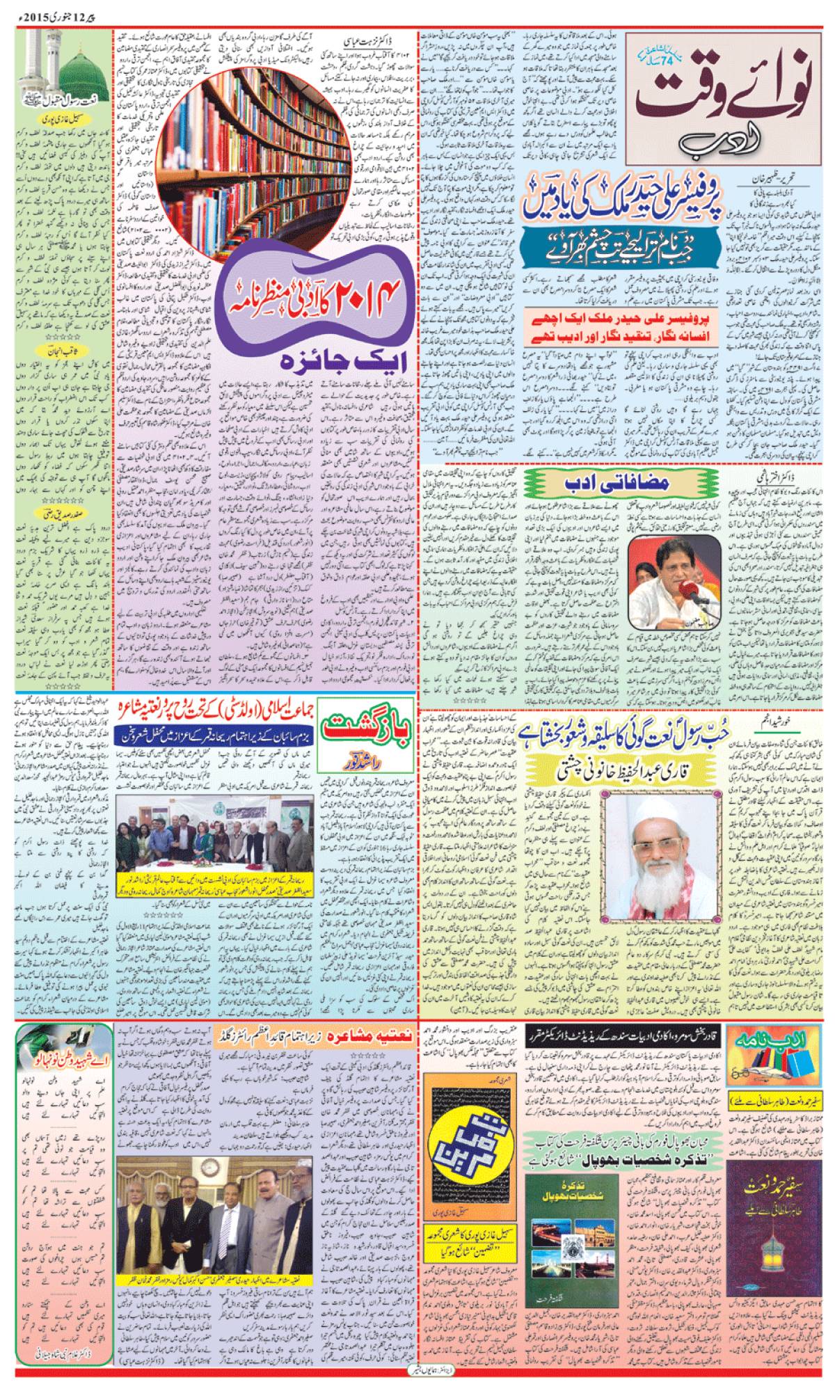 epaper_image