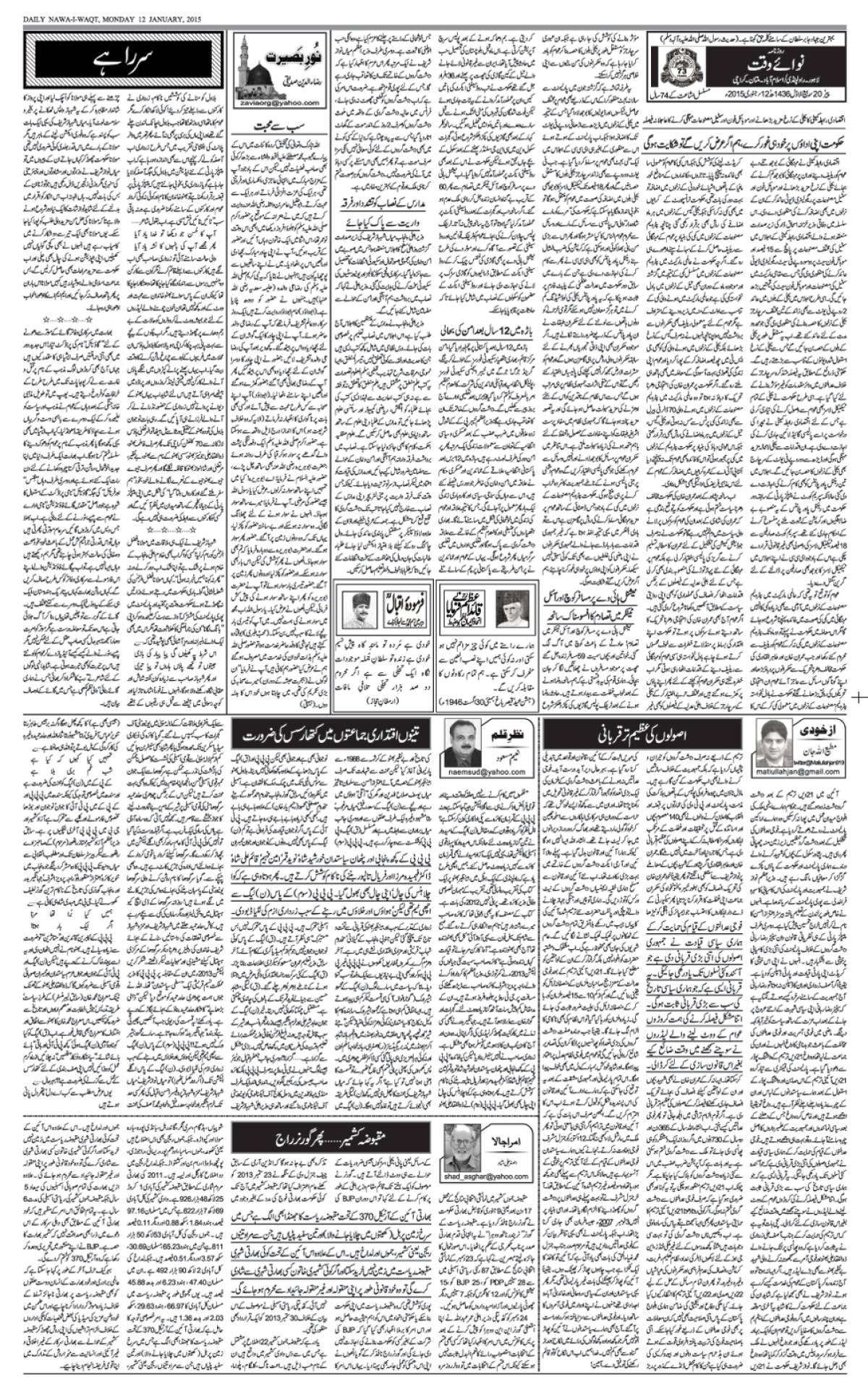 epaper_image