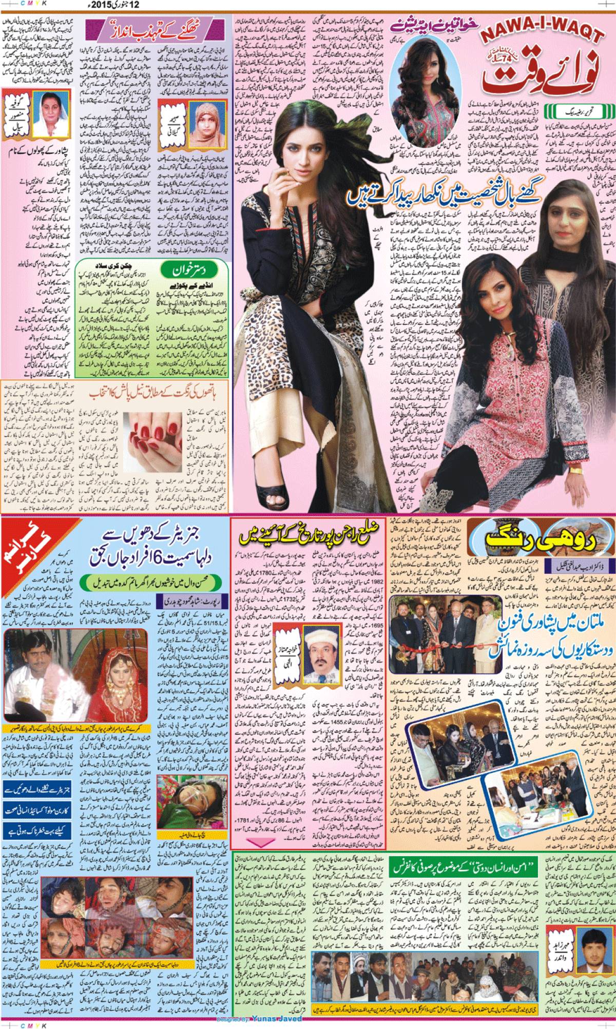 epaper_image