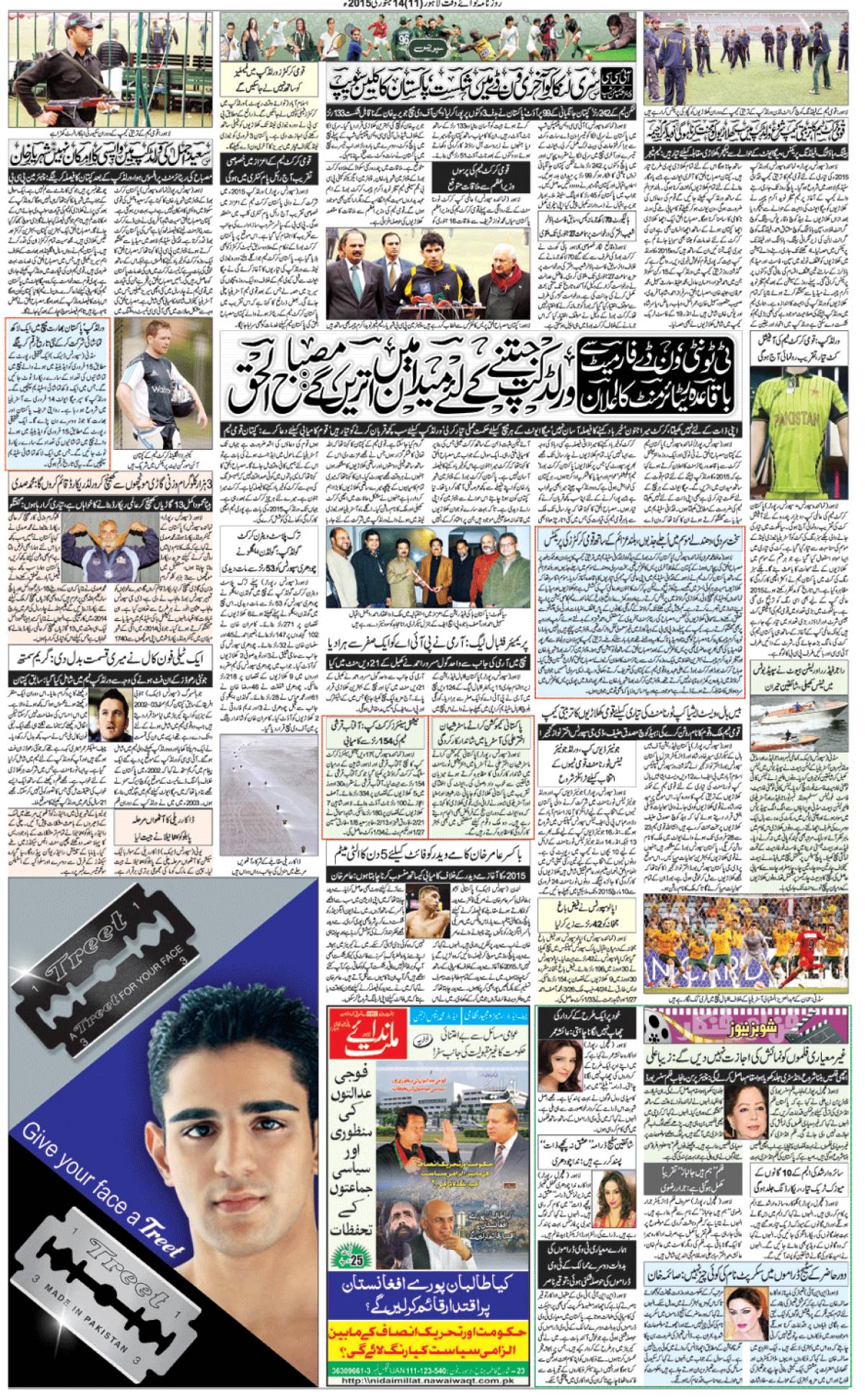 epaper_image