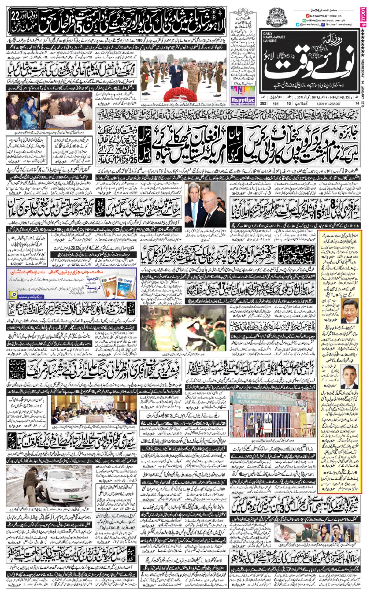 epaper_image