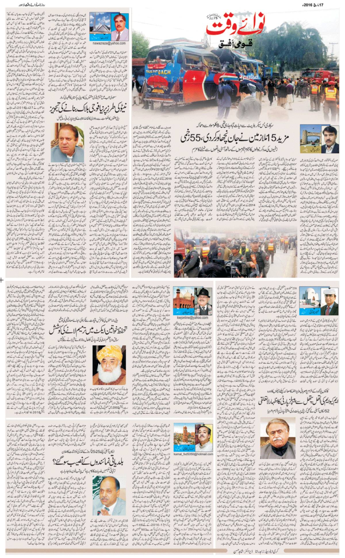 epaper_image