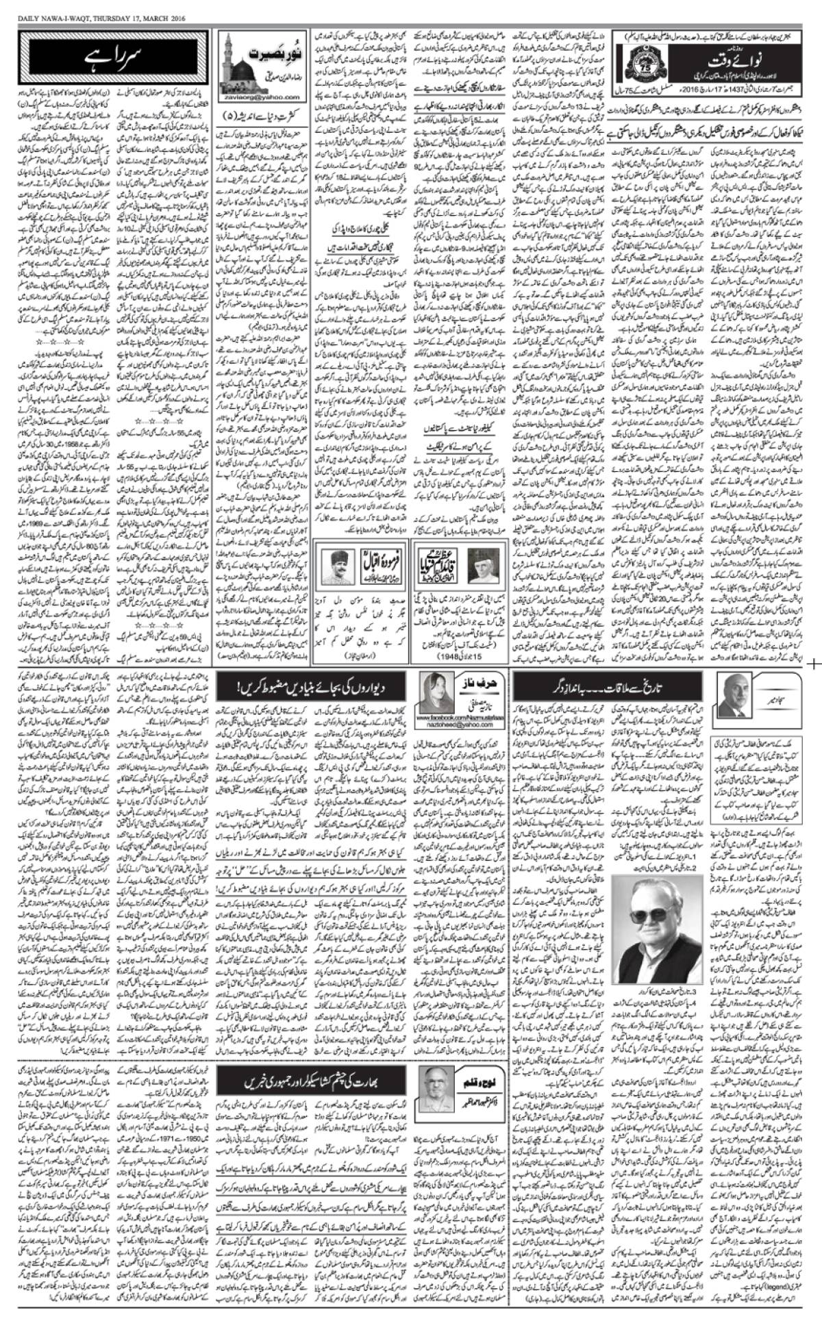 epaper_image