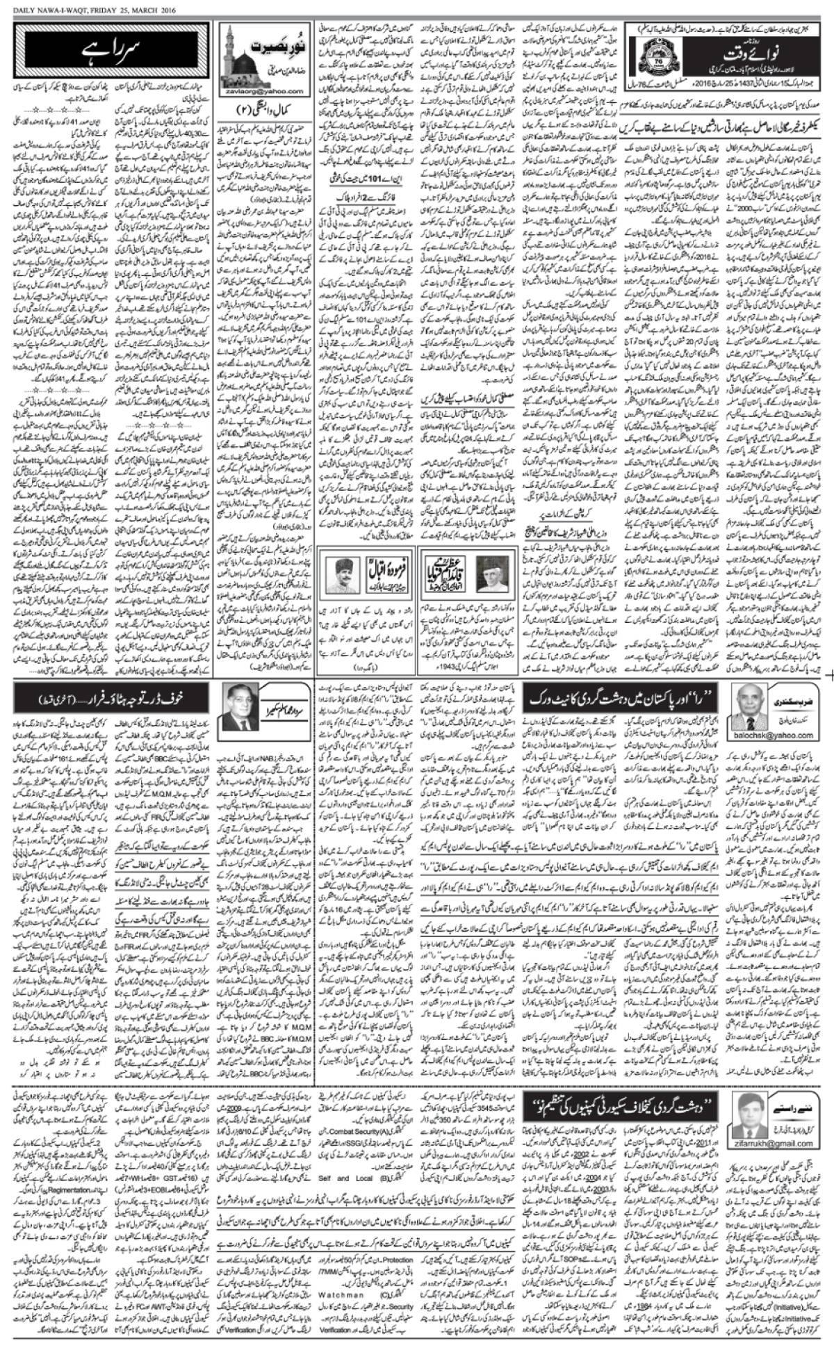 epaper_image