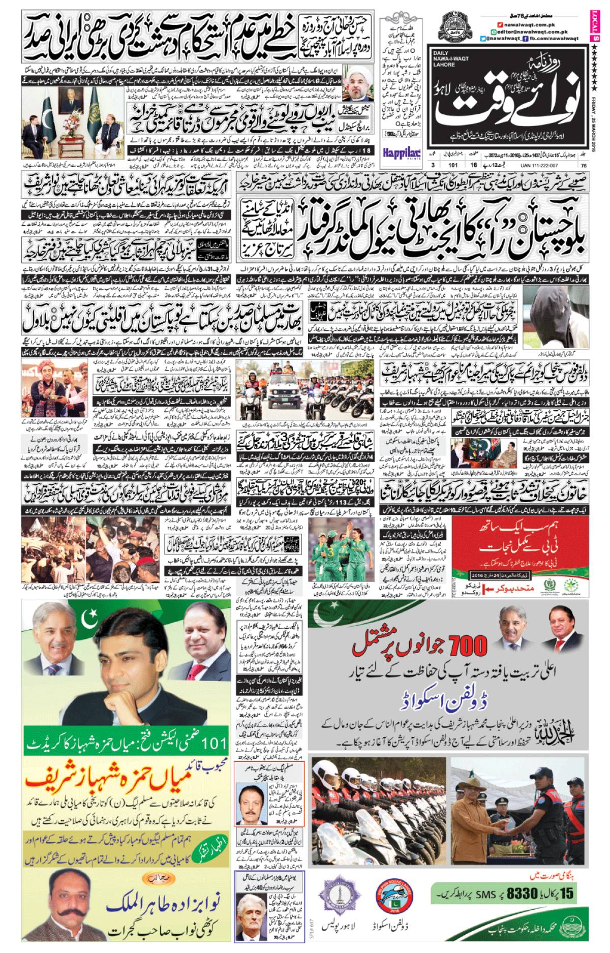 epaper_image