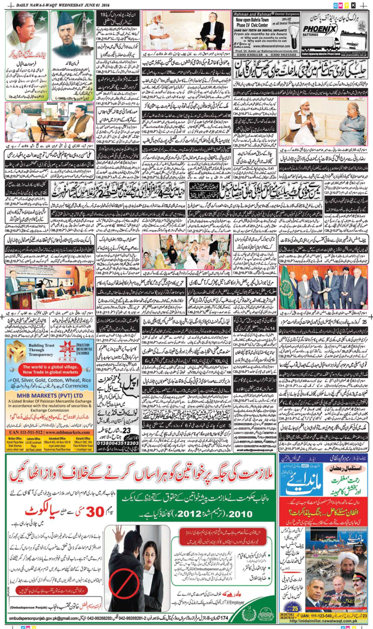 epaper_image