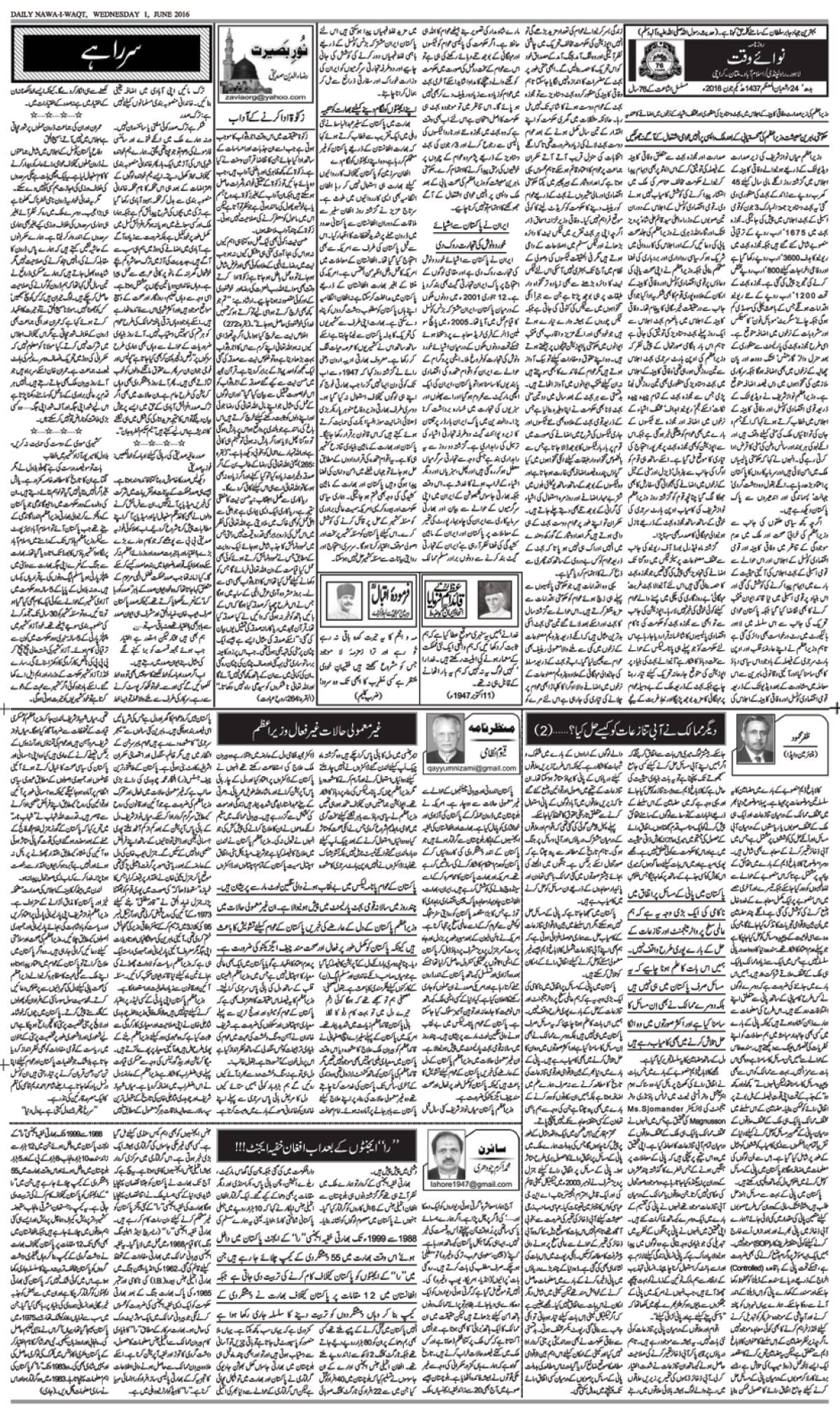 epaper_image