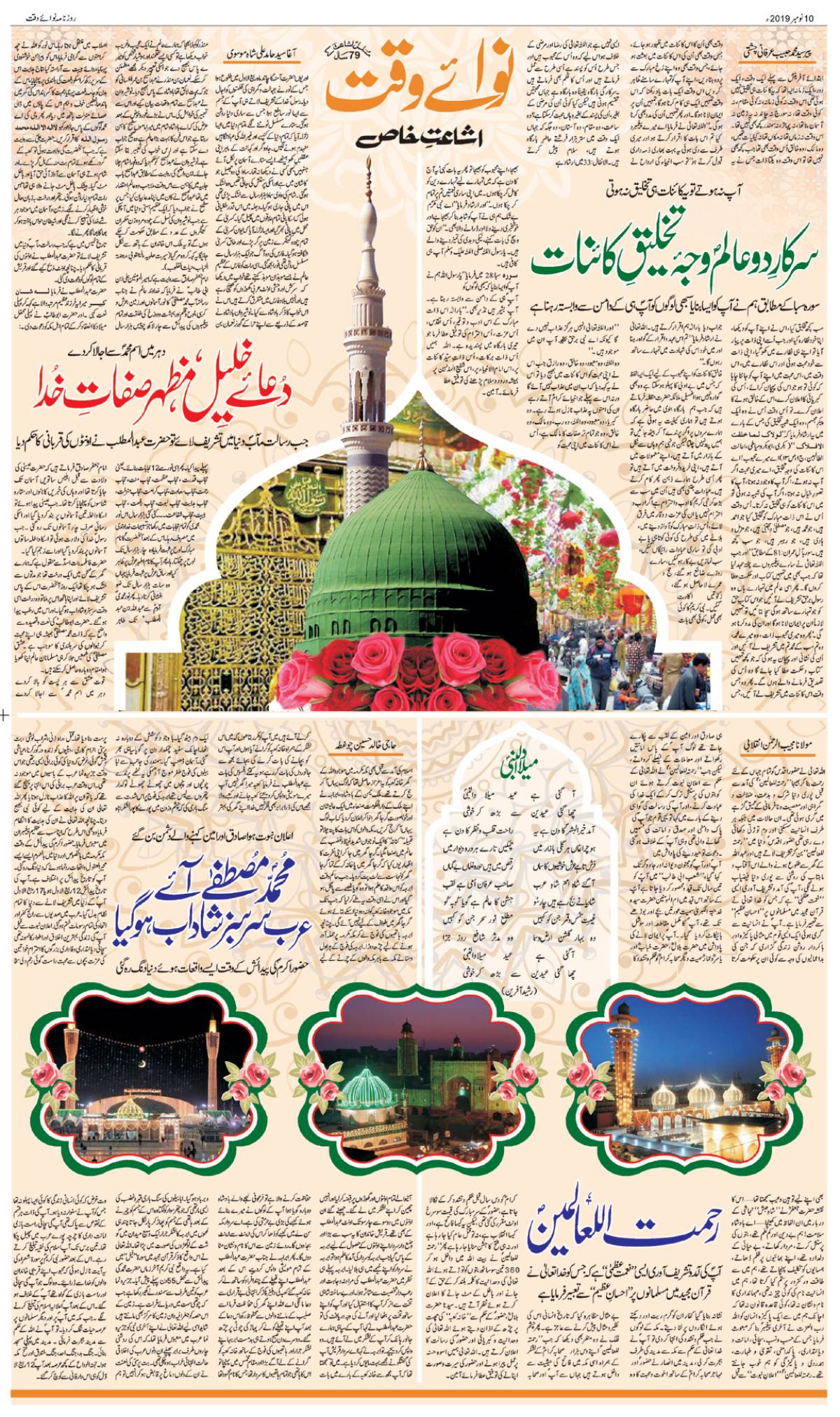 epaper_image