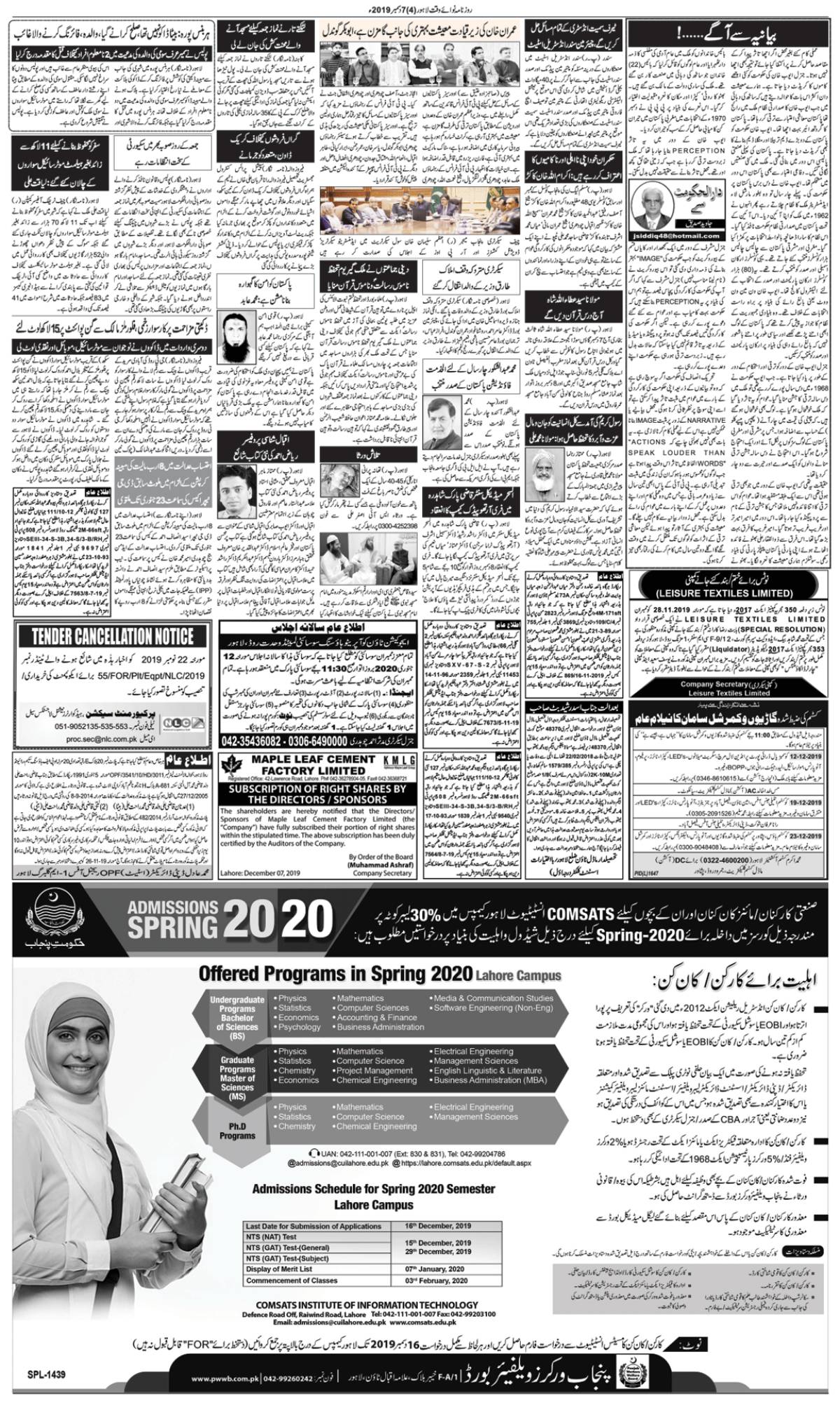 epaper_image