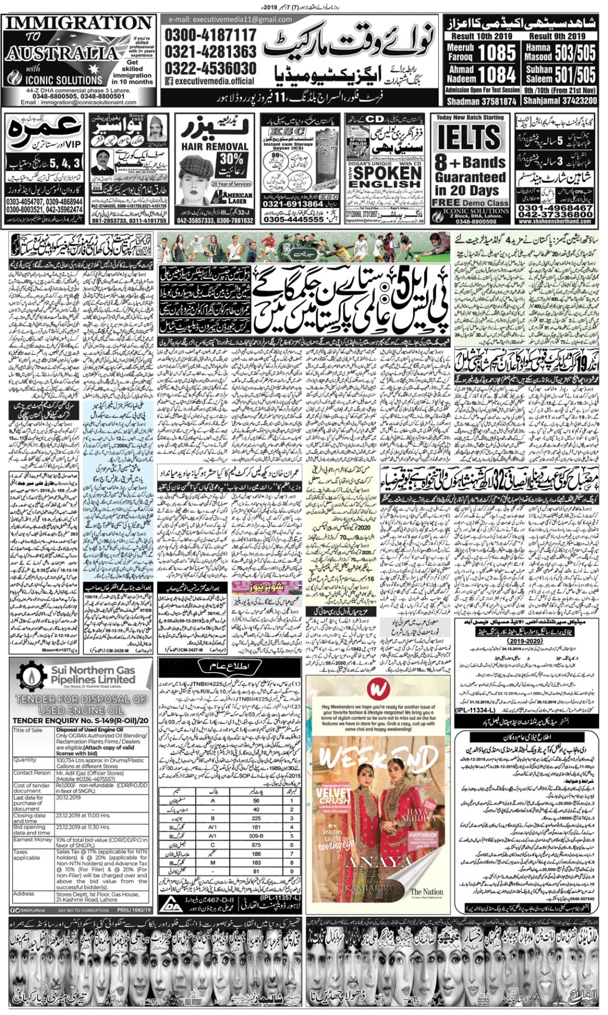 epaper_image