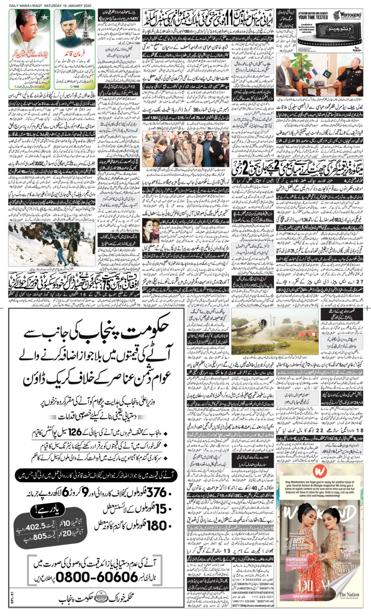 epaper_image