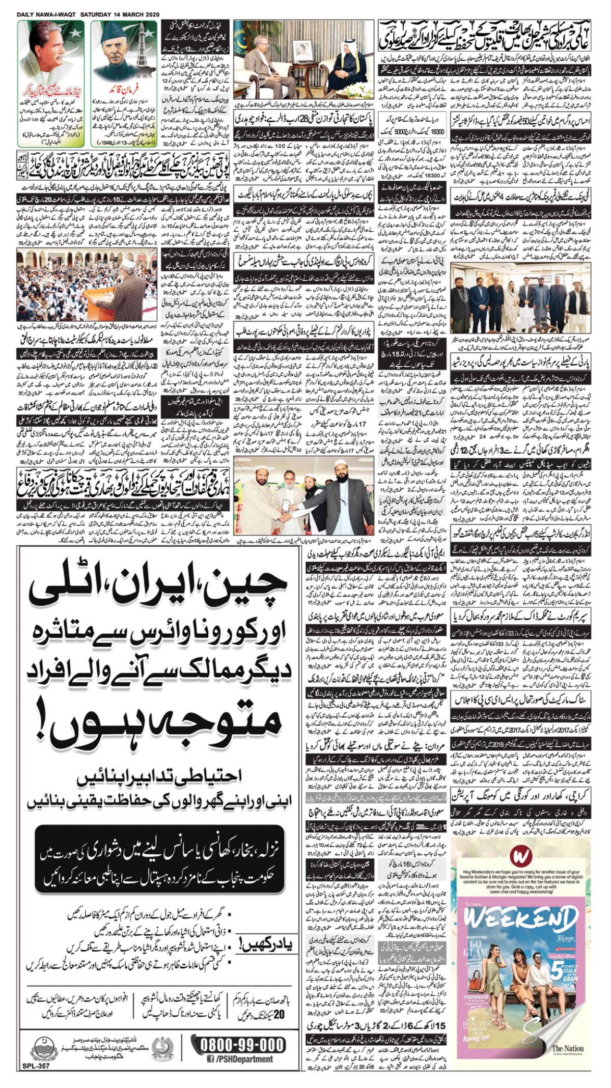 epaper_image