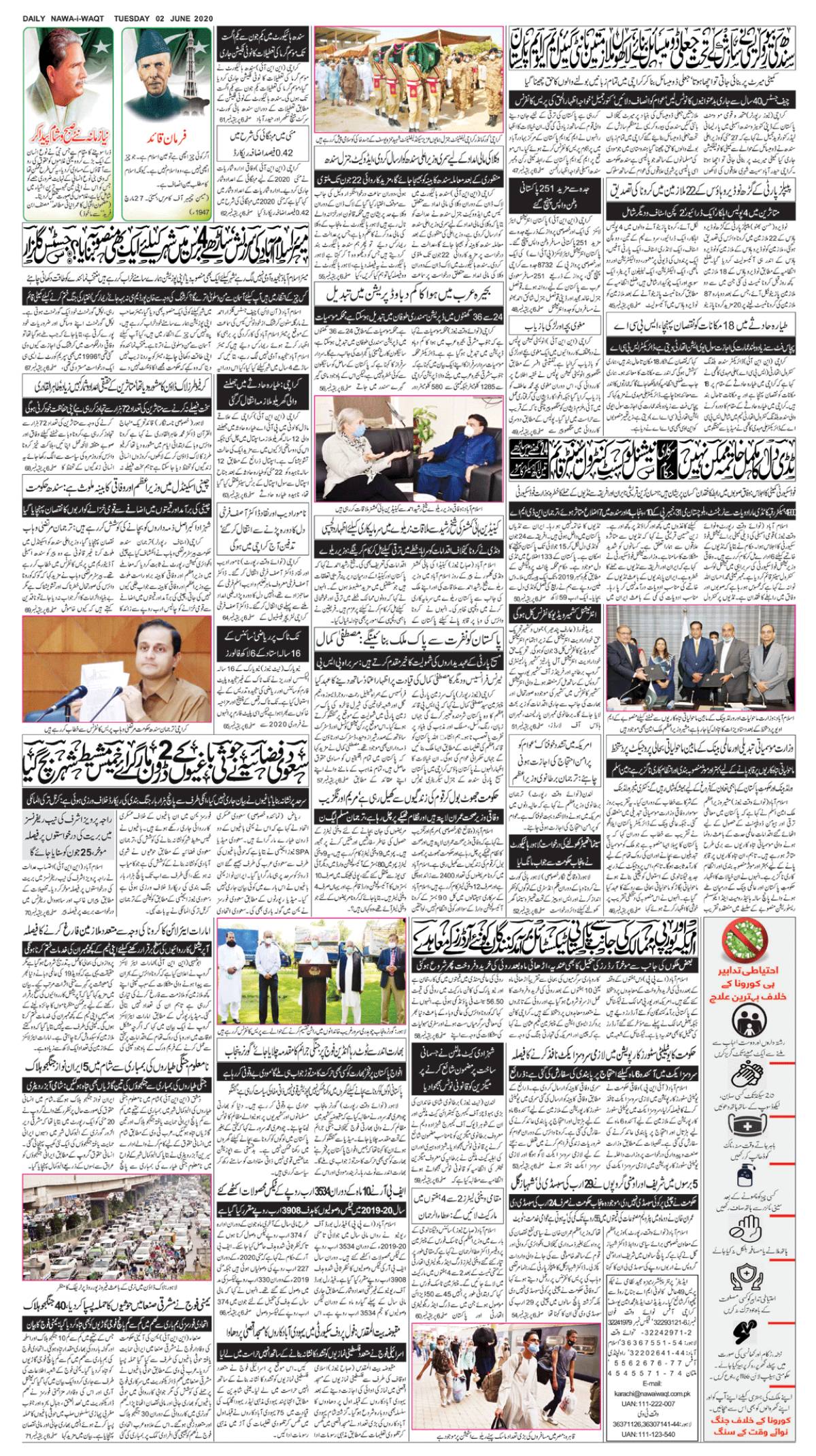 epaper_image