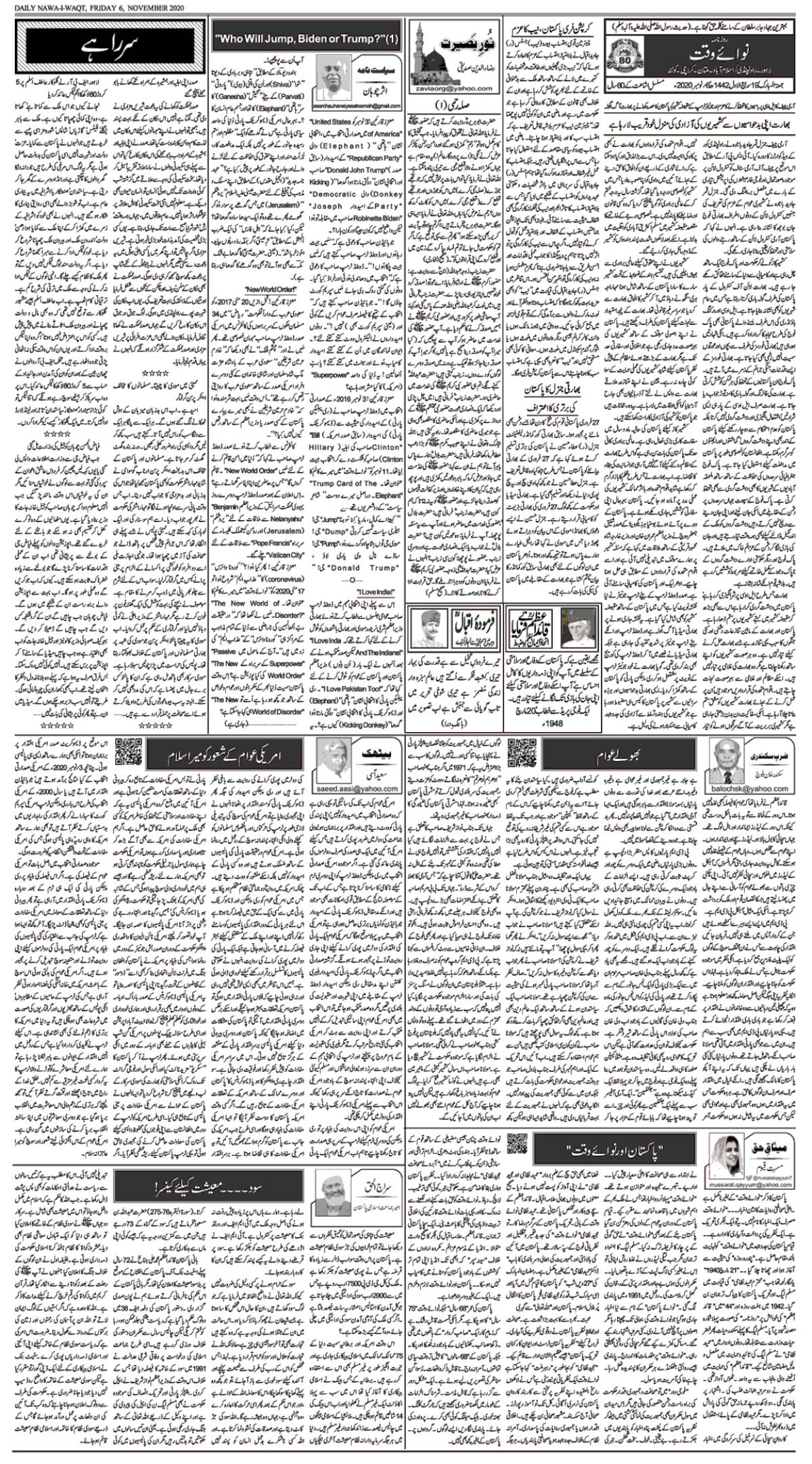 epaper_image