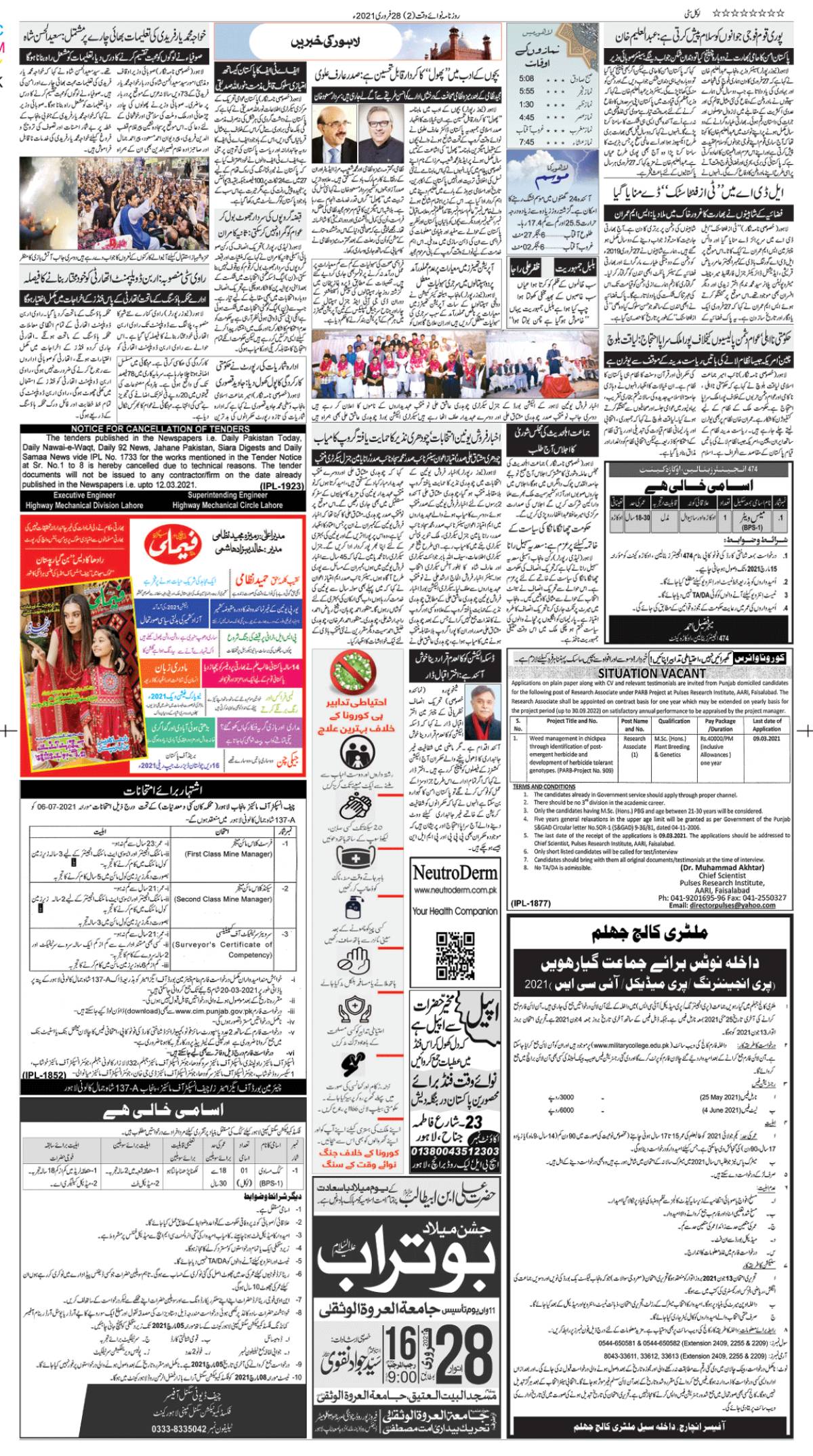 epaper_image