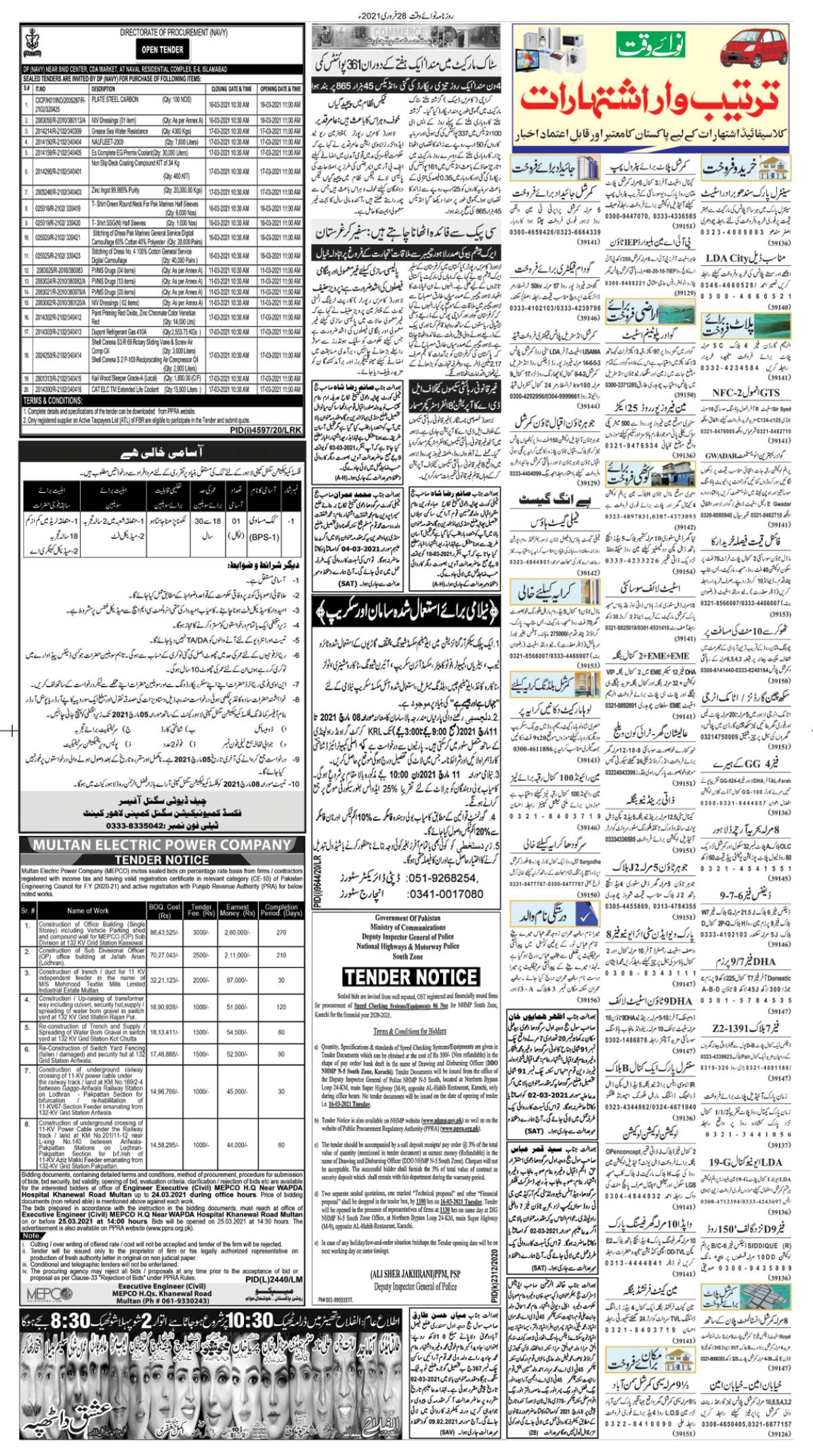 epaper_image