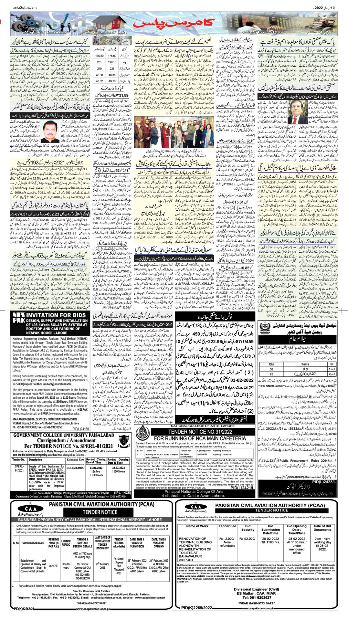 epaper_image