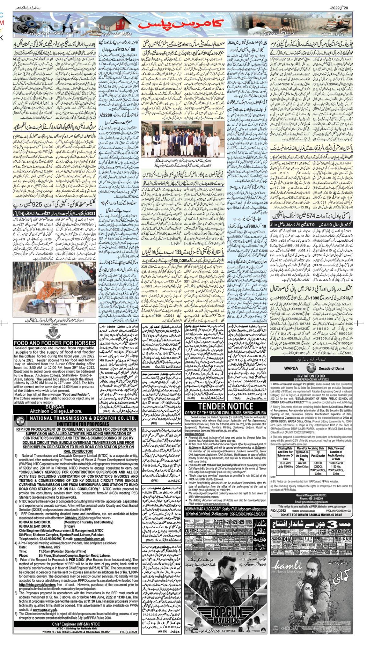 epaper_image