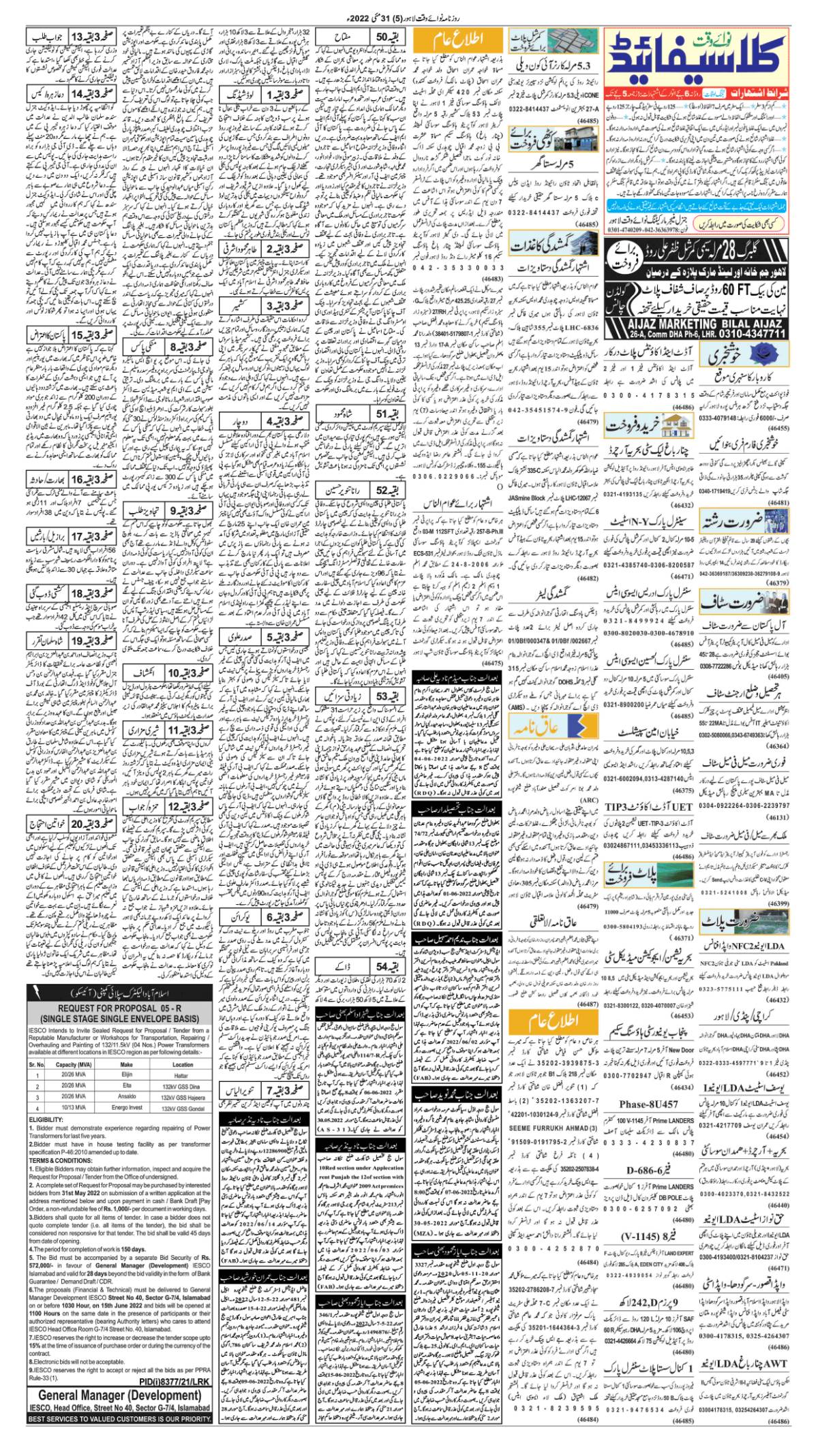 epaper_image