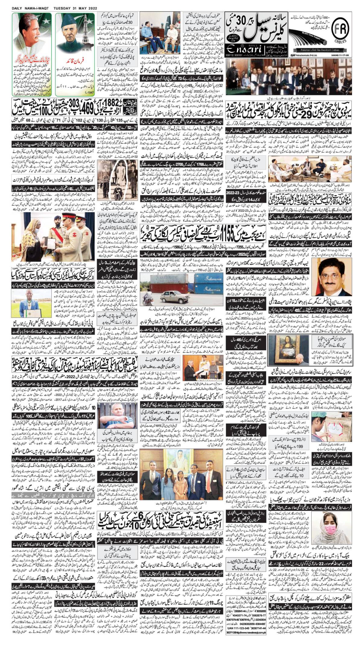 epaper_image