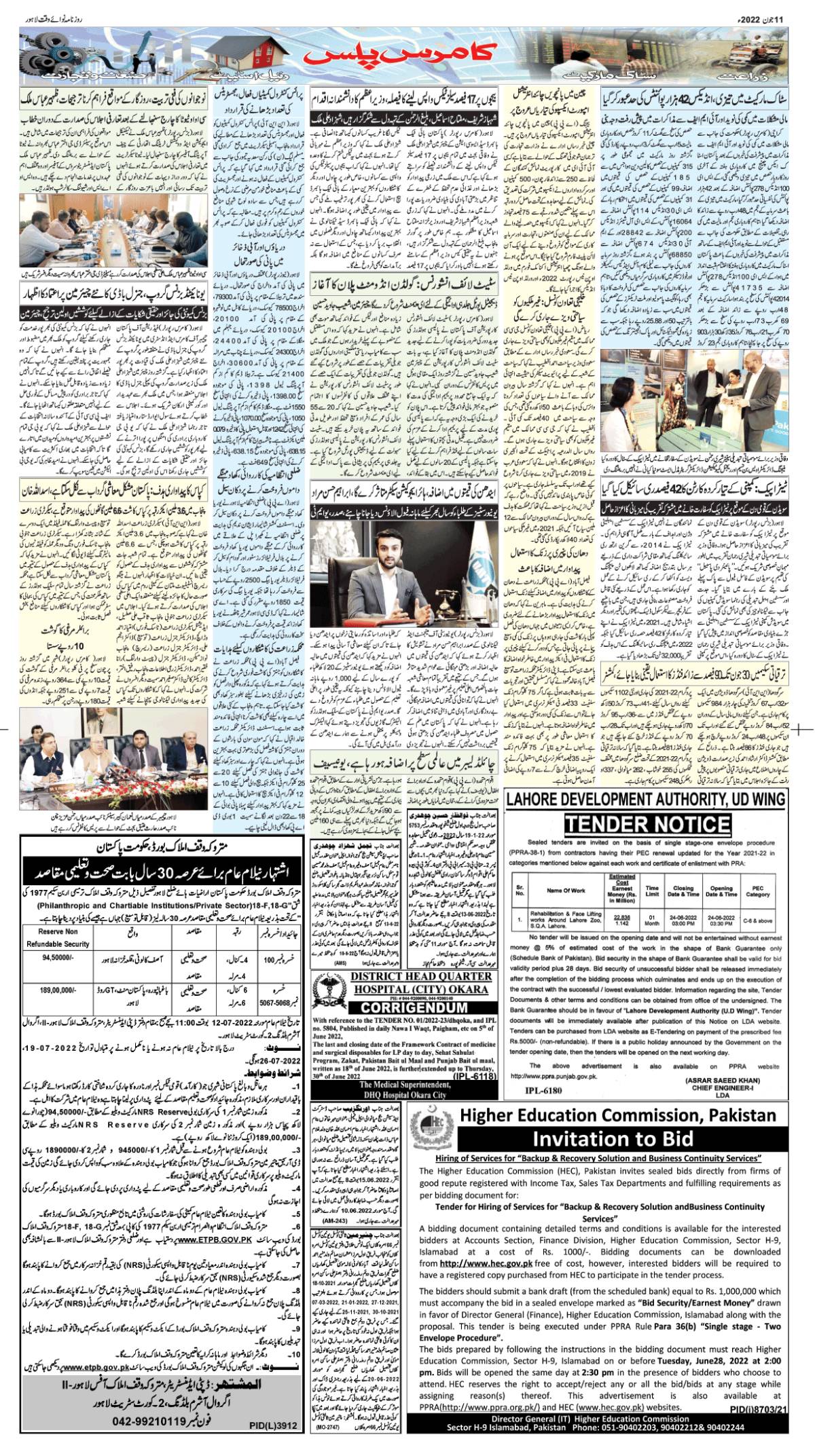 epaper_image