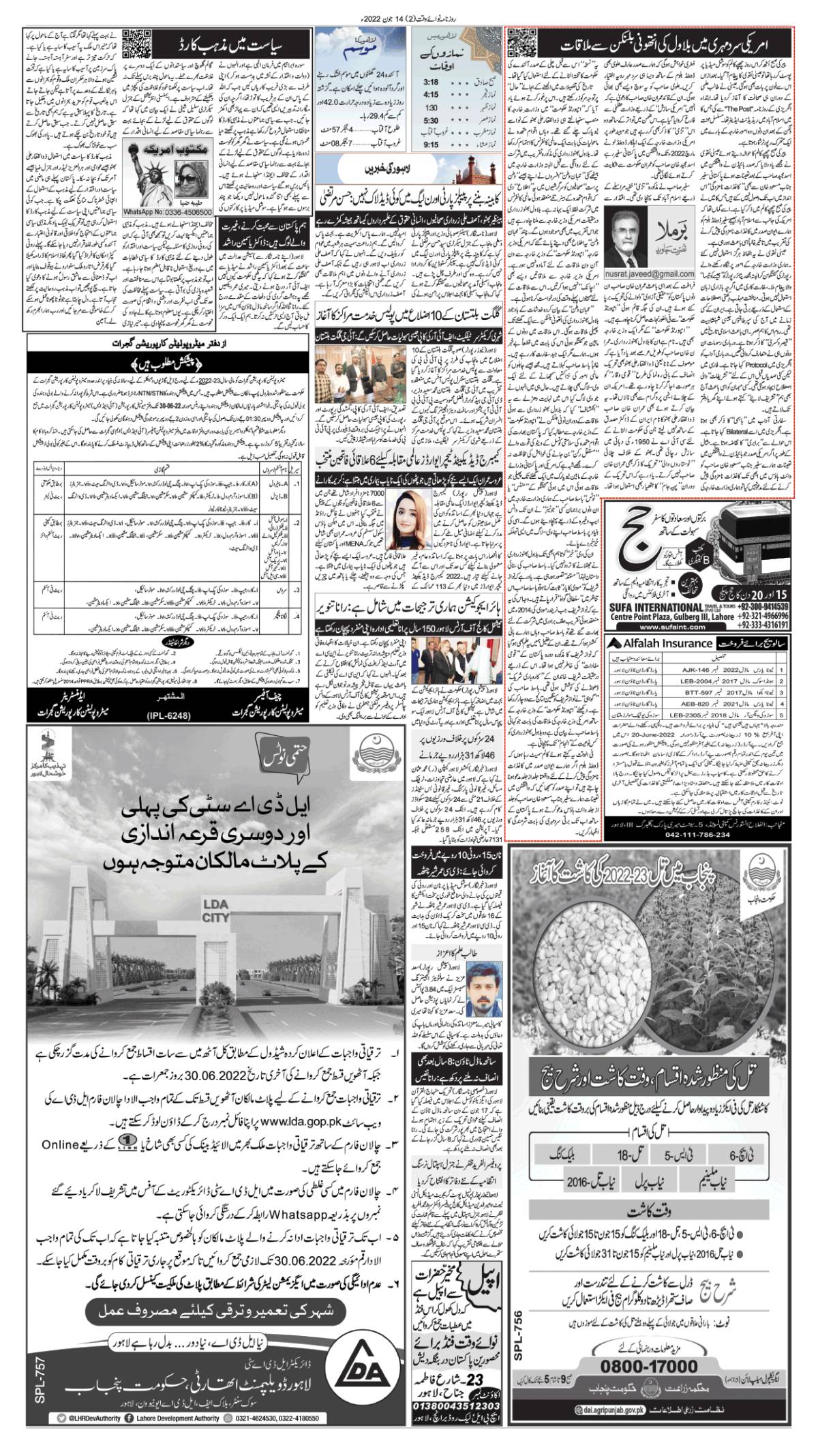 epaper_image