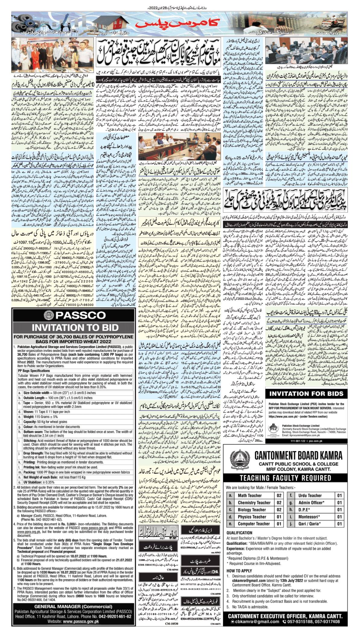 epaper_image