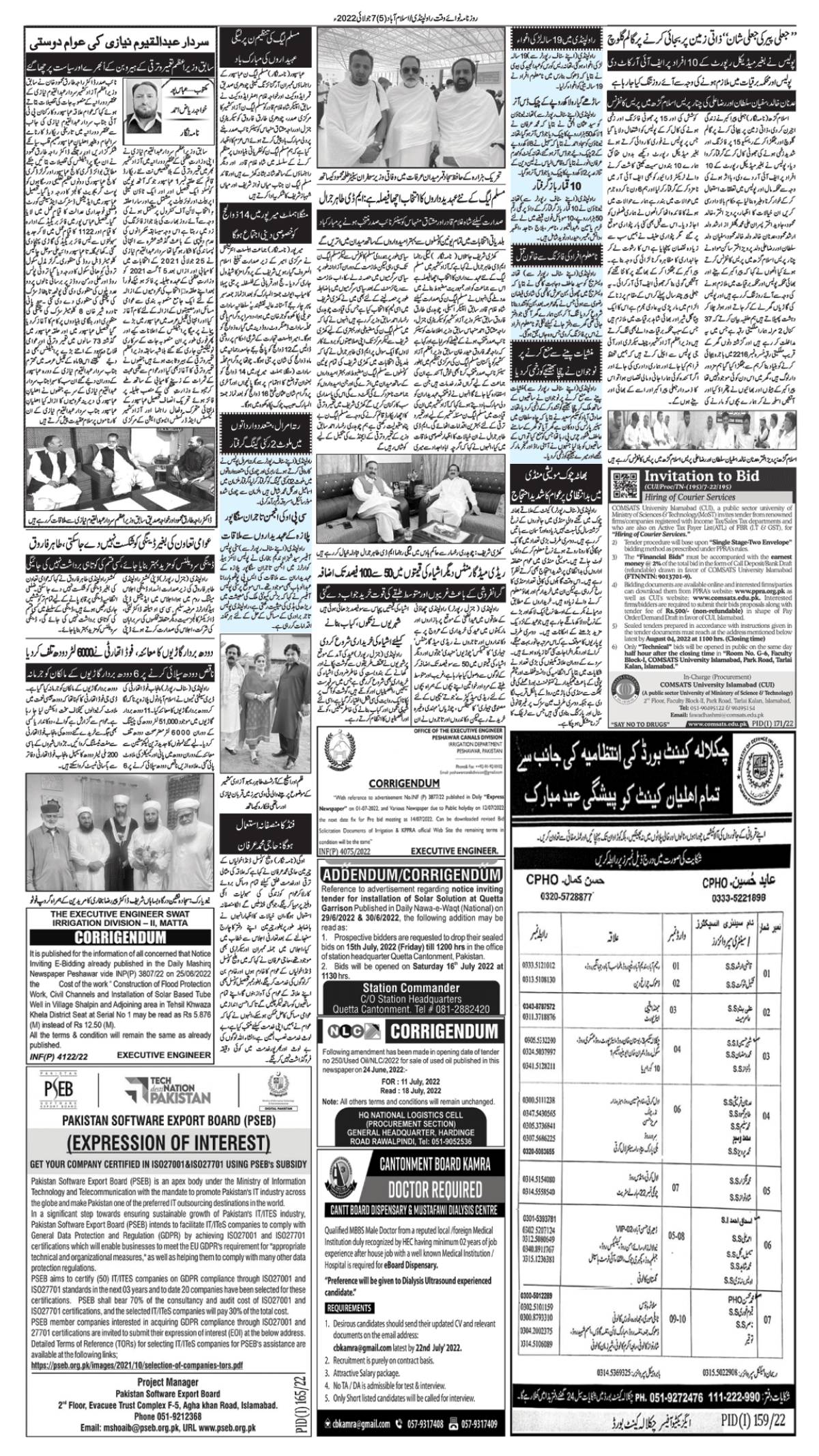 epaper_image