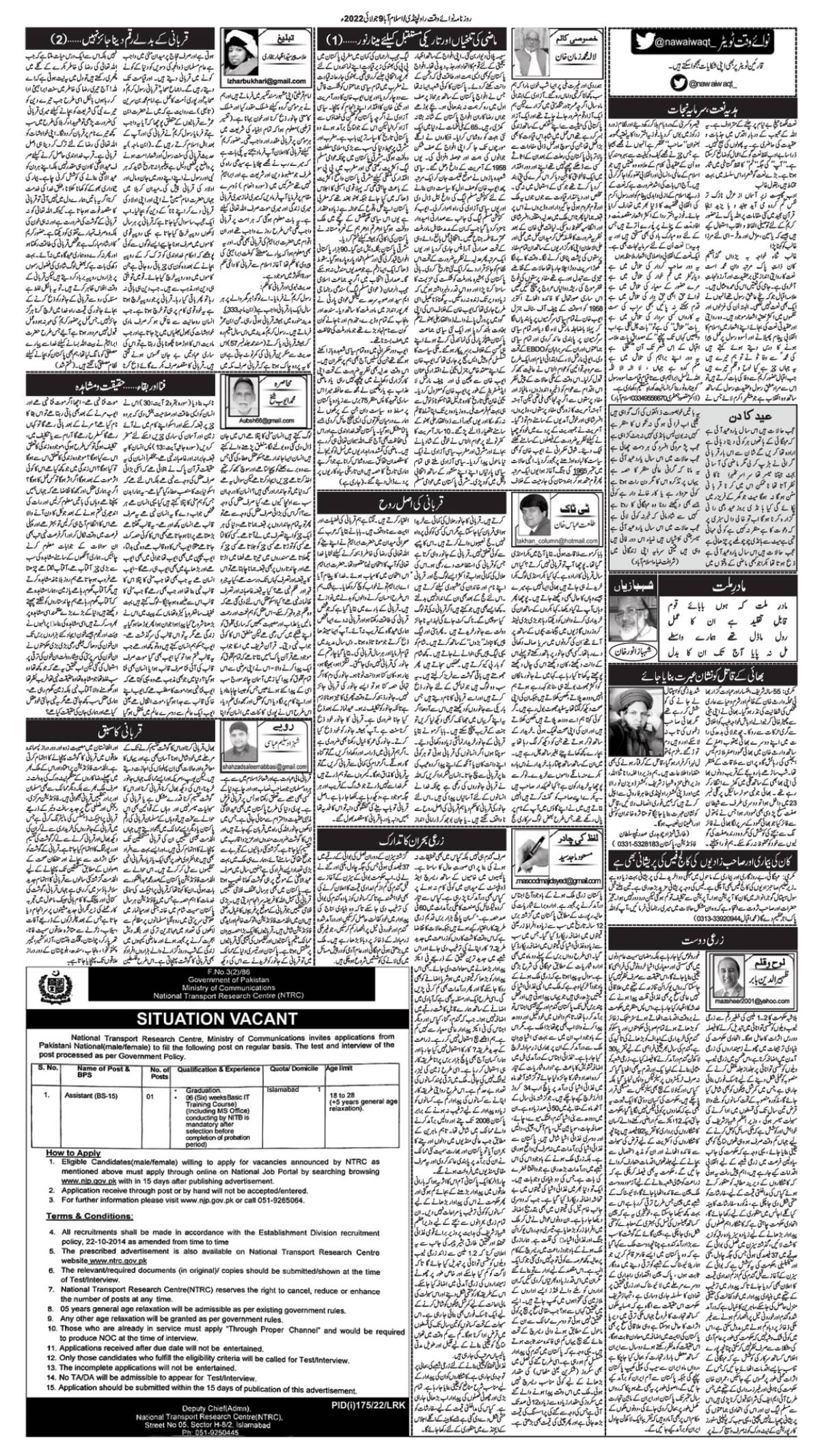 epaper_image