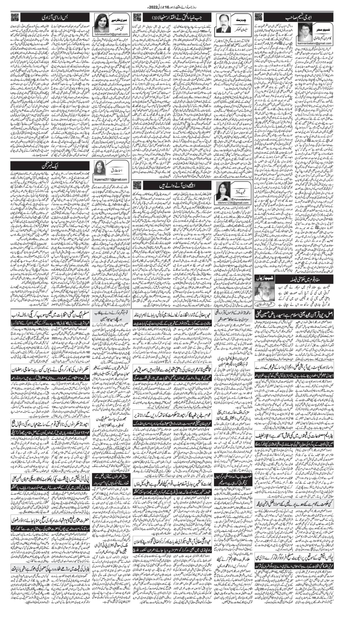 epaper_image