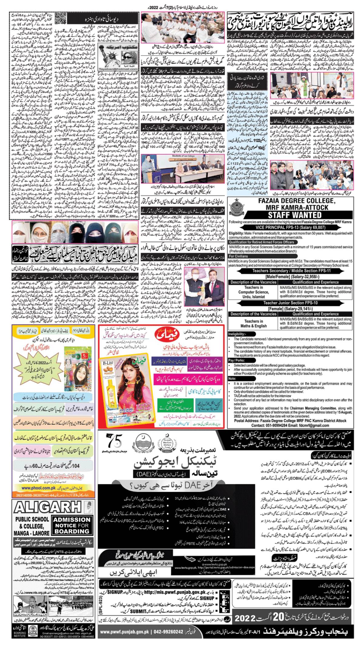 epaper_image