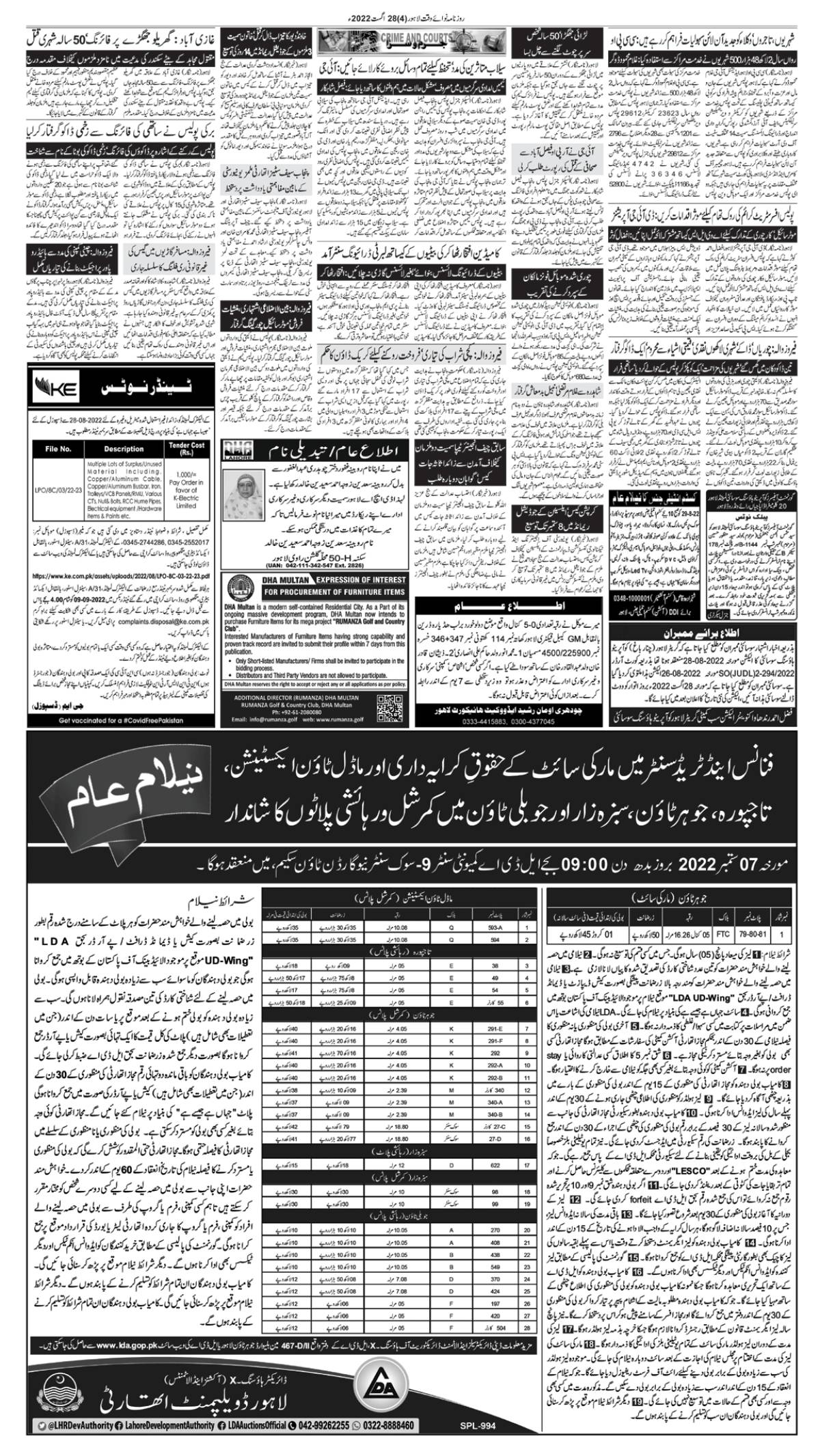 epaper_image