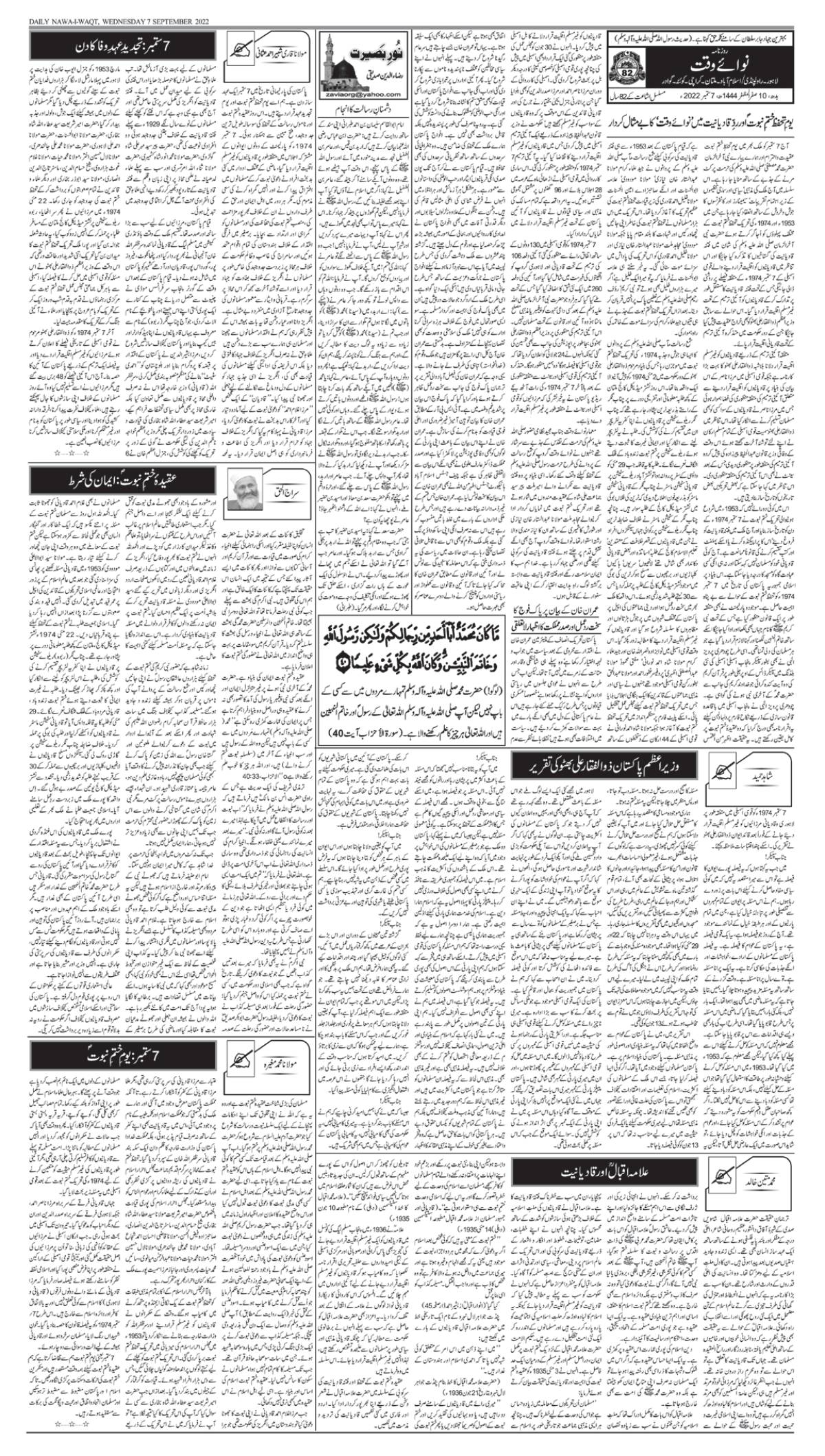 epaper_image