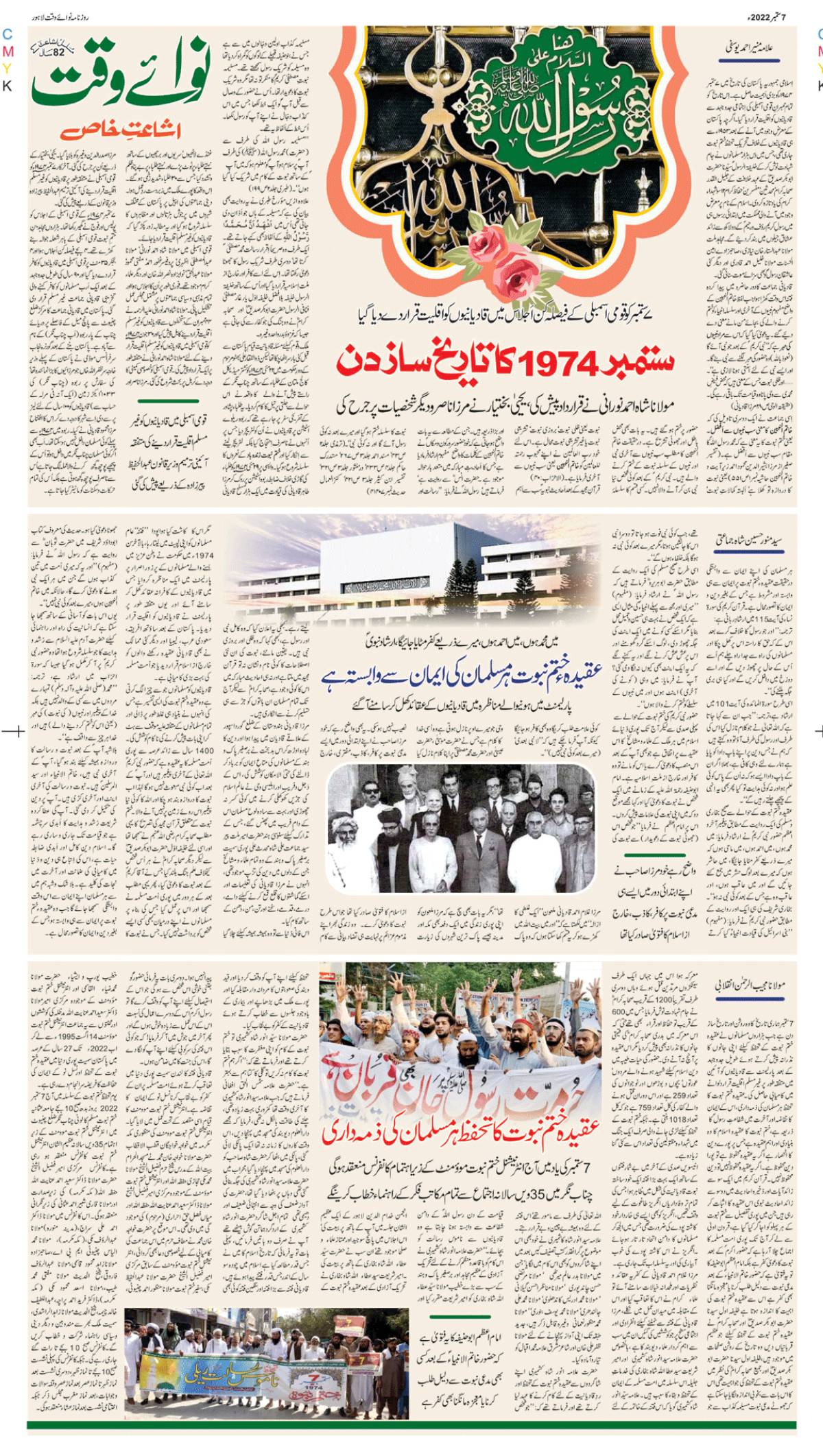 epaper_image