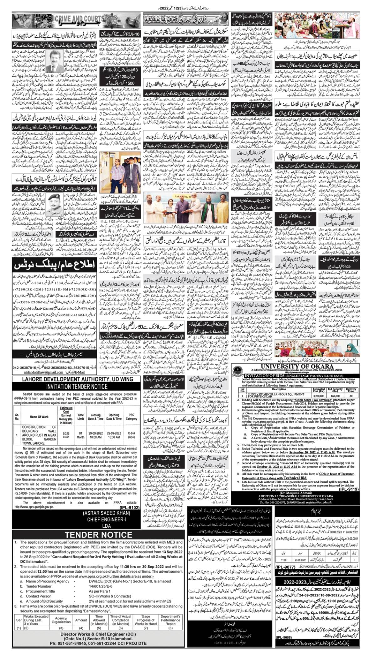 epaper_image