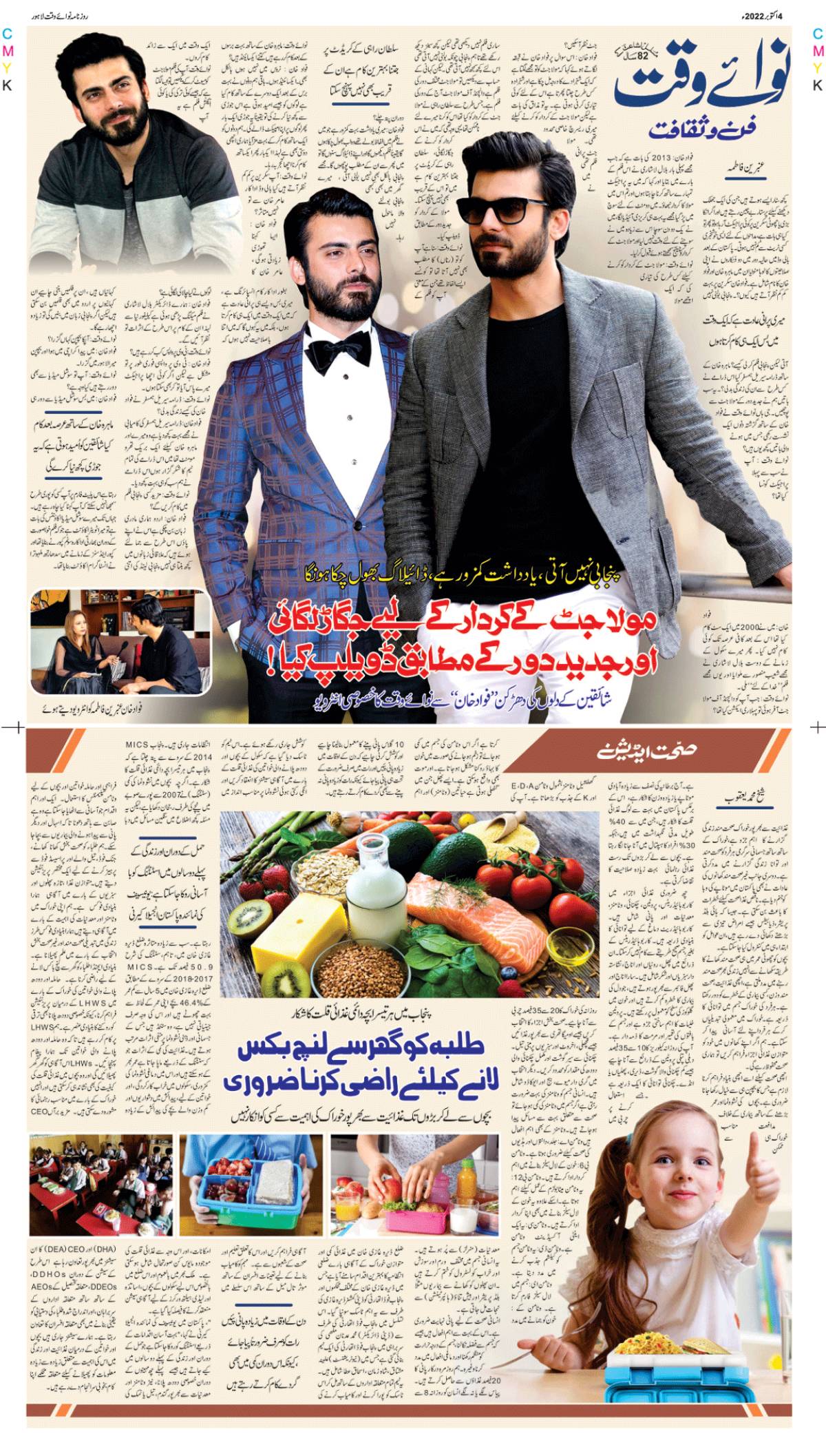 epaper_image