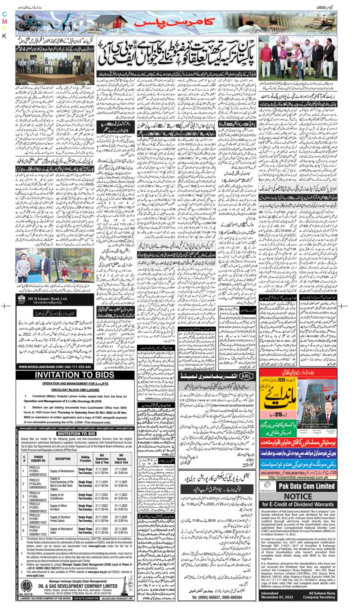 epaper_image