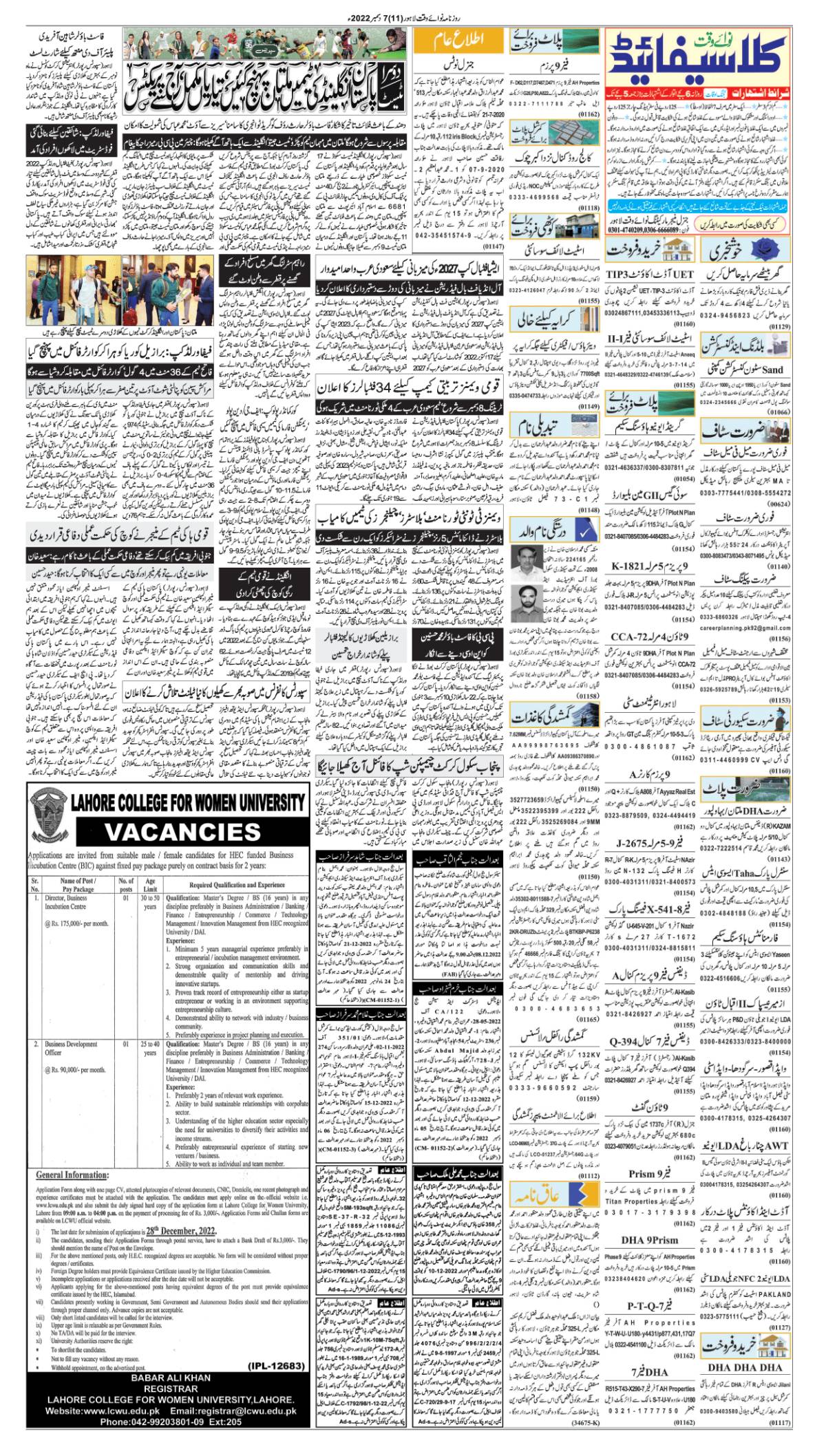 epaper_image