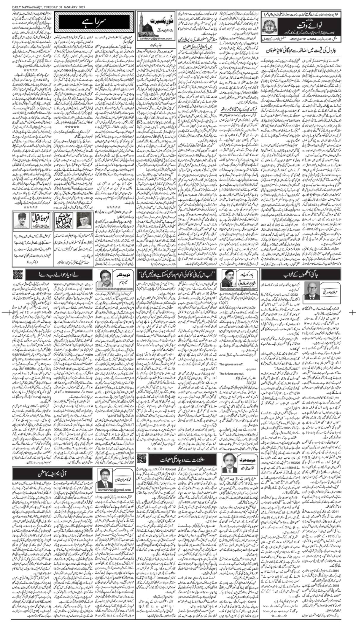 epaper_image