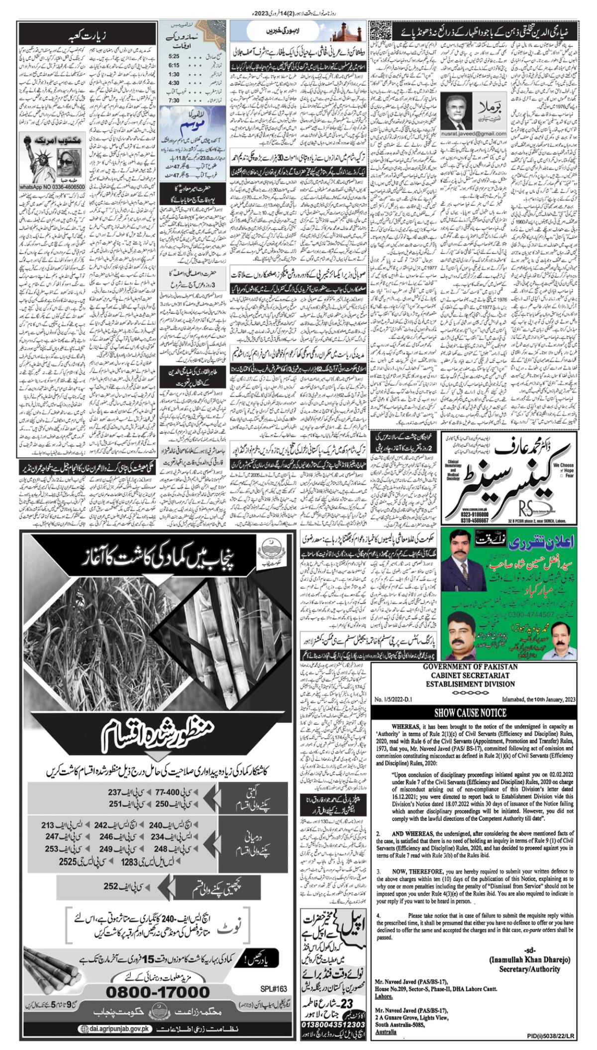 epaper_image