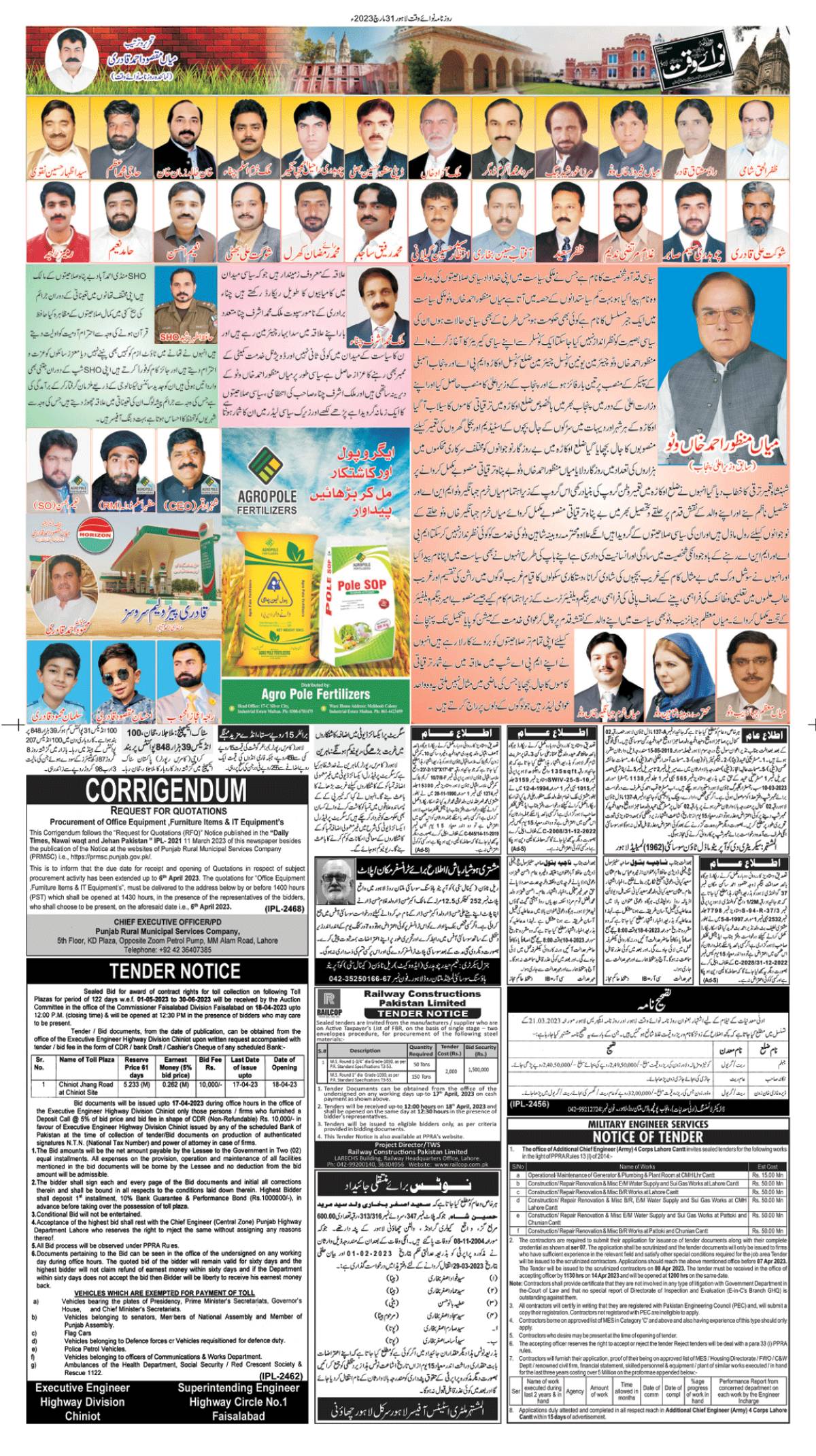 epaper_image