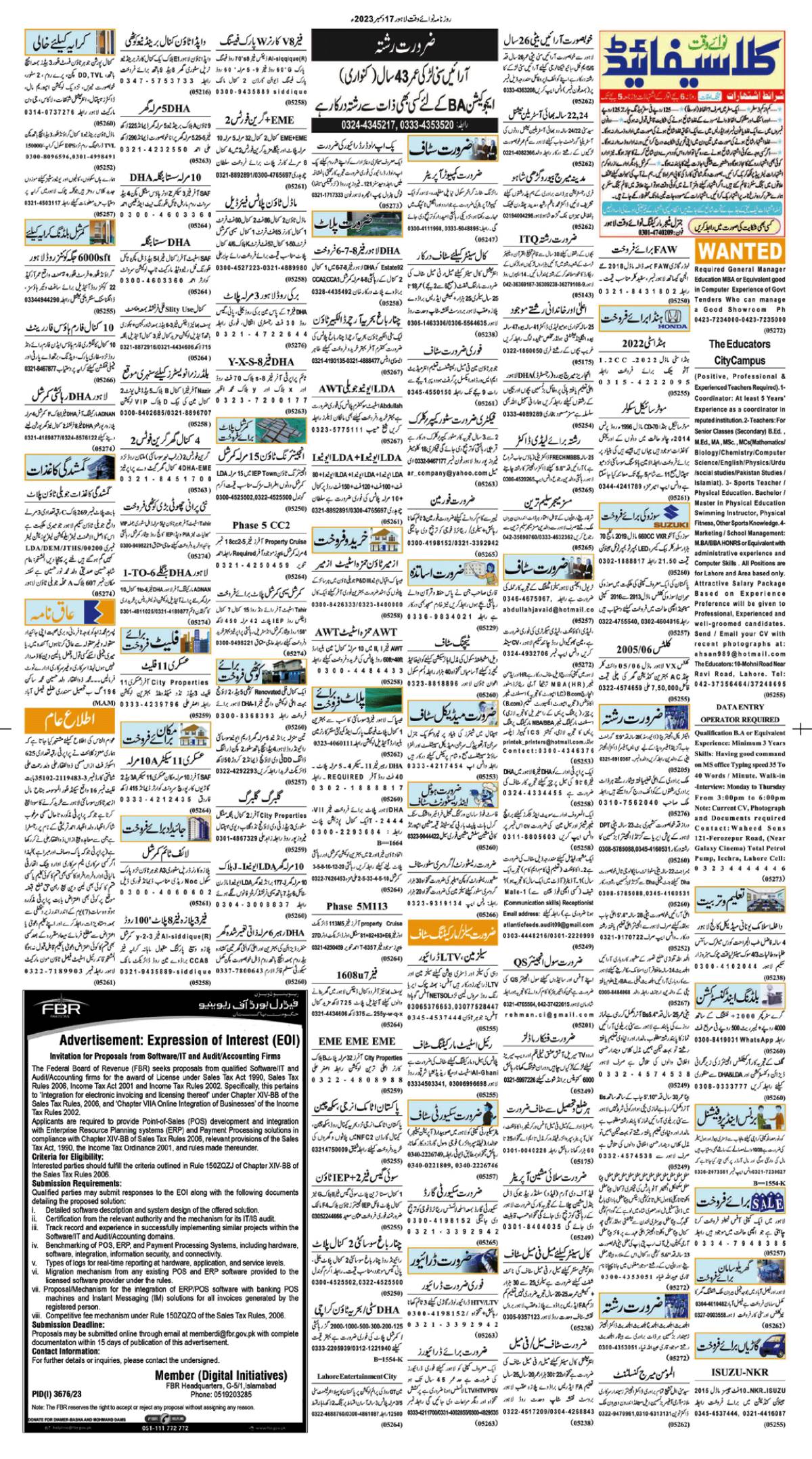 epaper_image