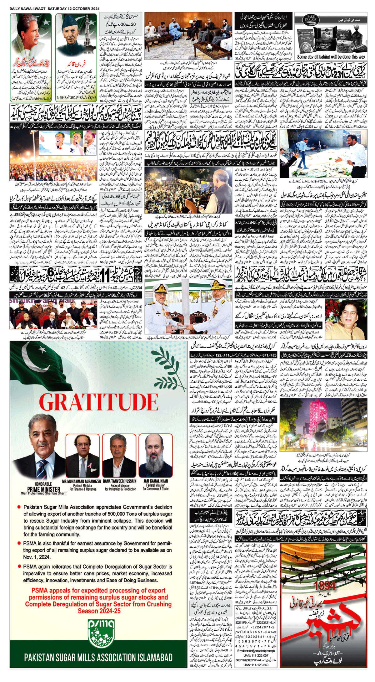 epaper_image