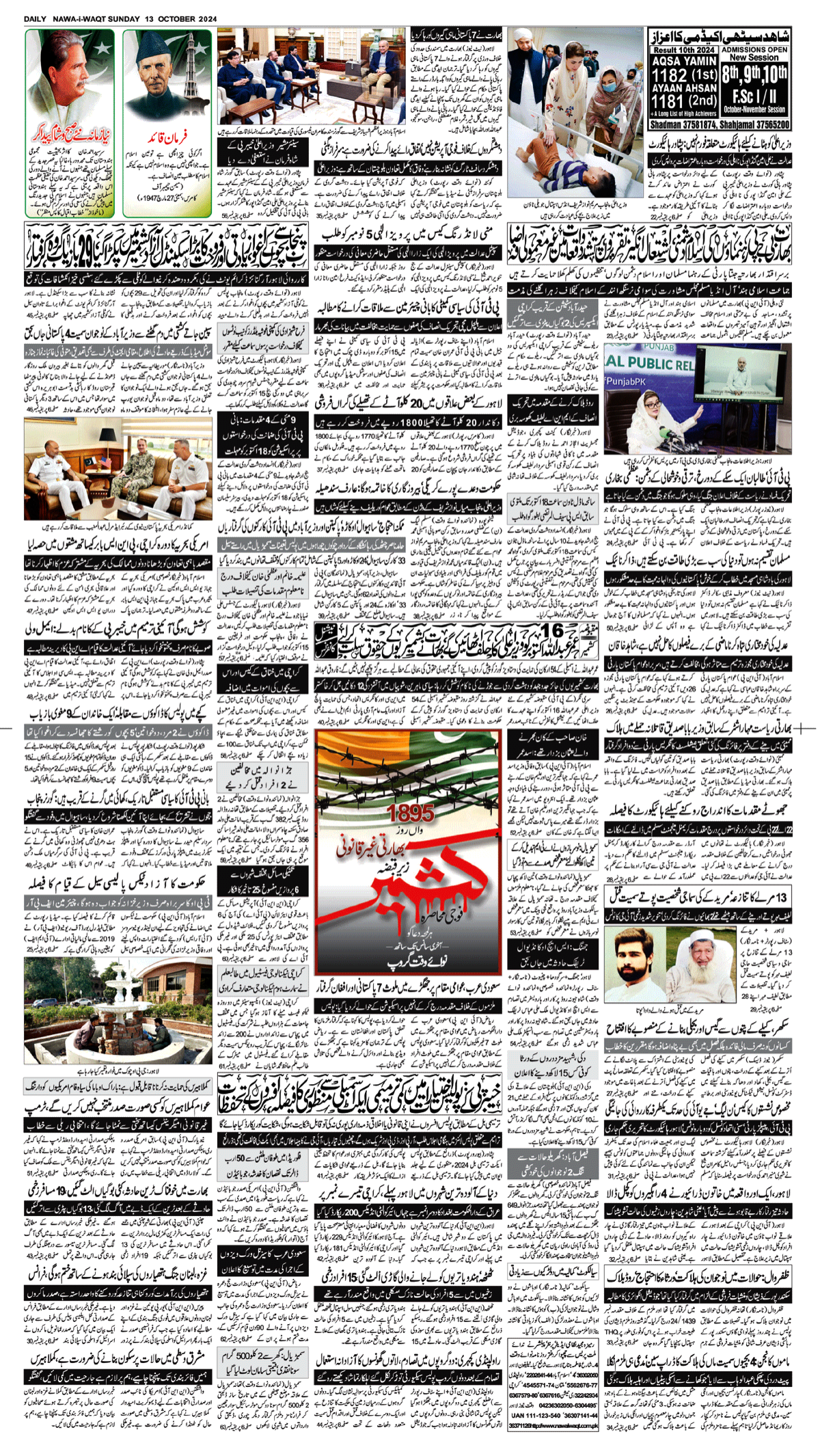 epaper_image