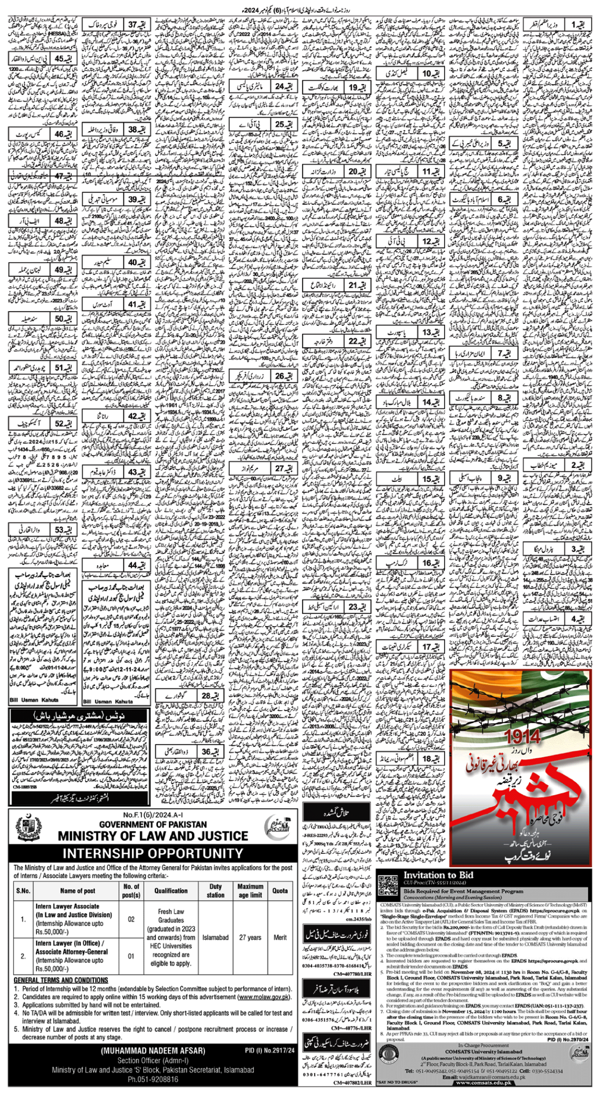 epaper_image