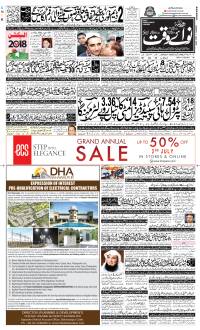 Nawaiwaqt Epaper Jul 01 18 لاہور Page 2